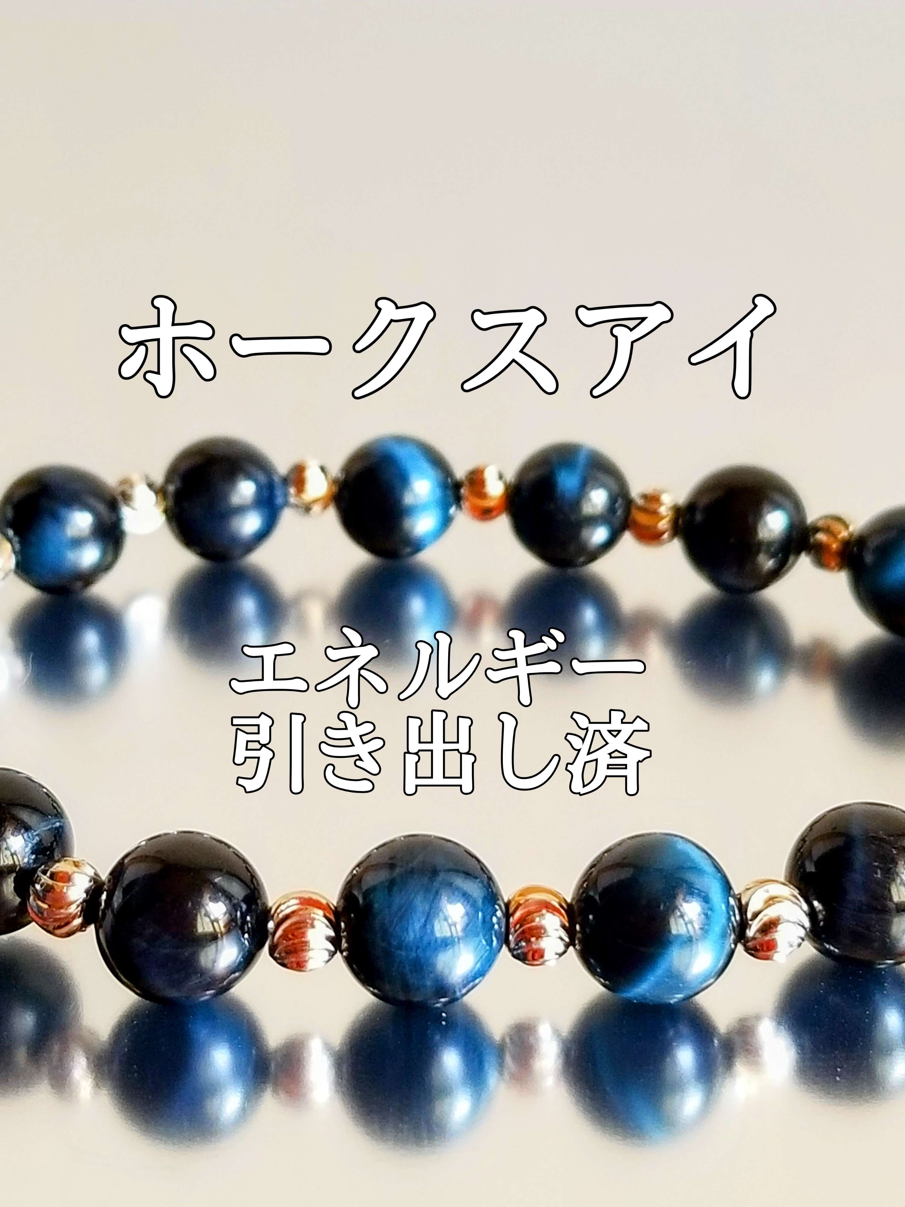 【ブログ】生きているパワーストーンのご紹介♪