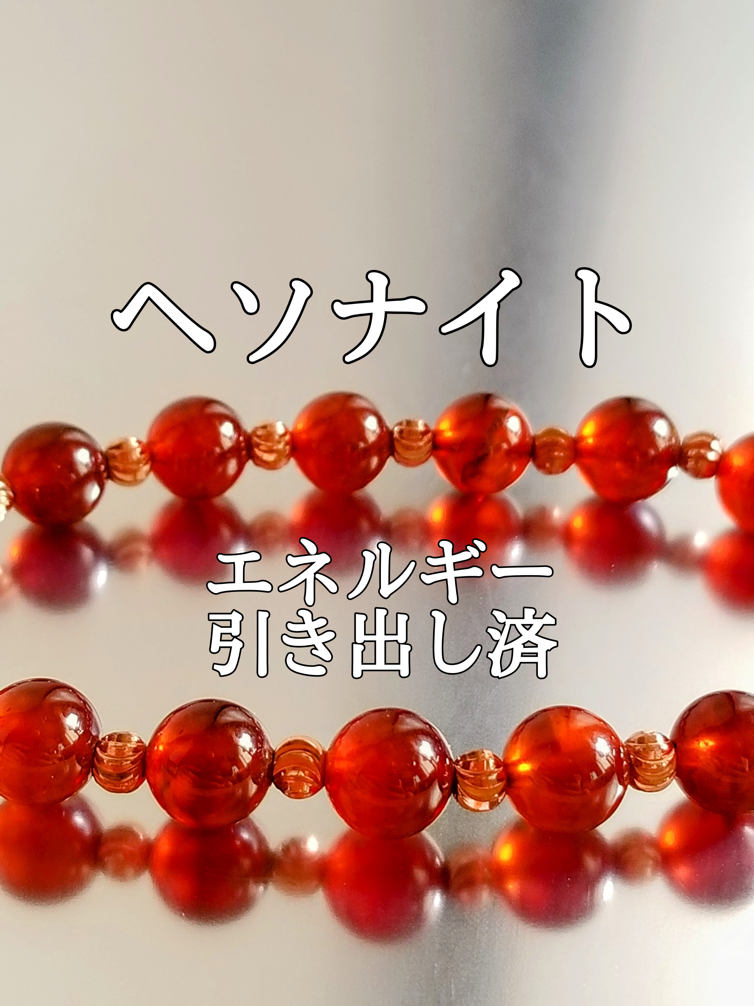 【ブログ】生きているパワーストーンのご紹介♪