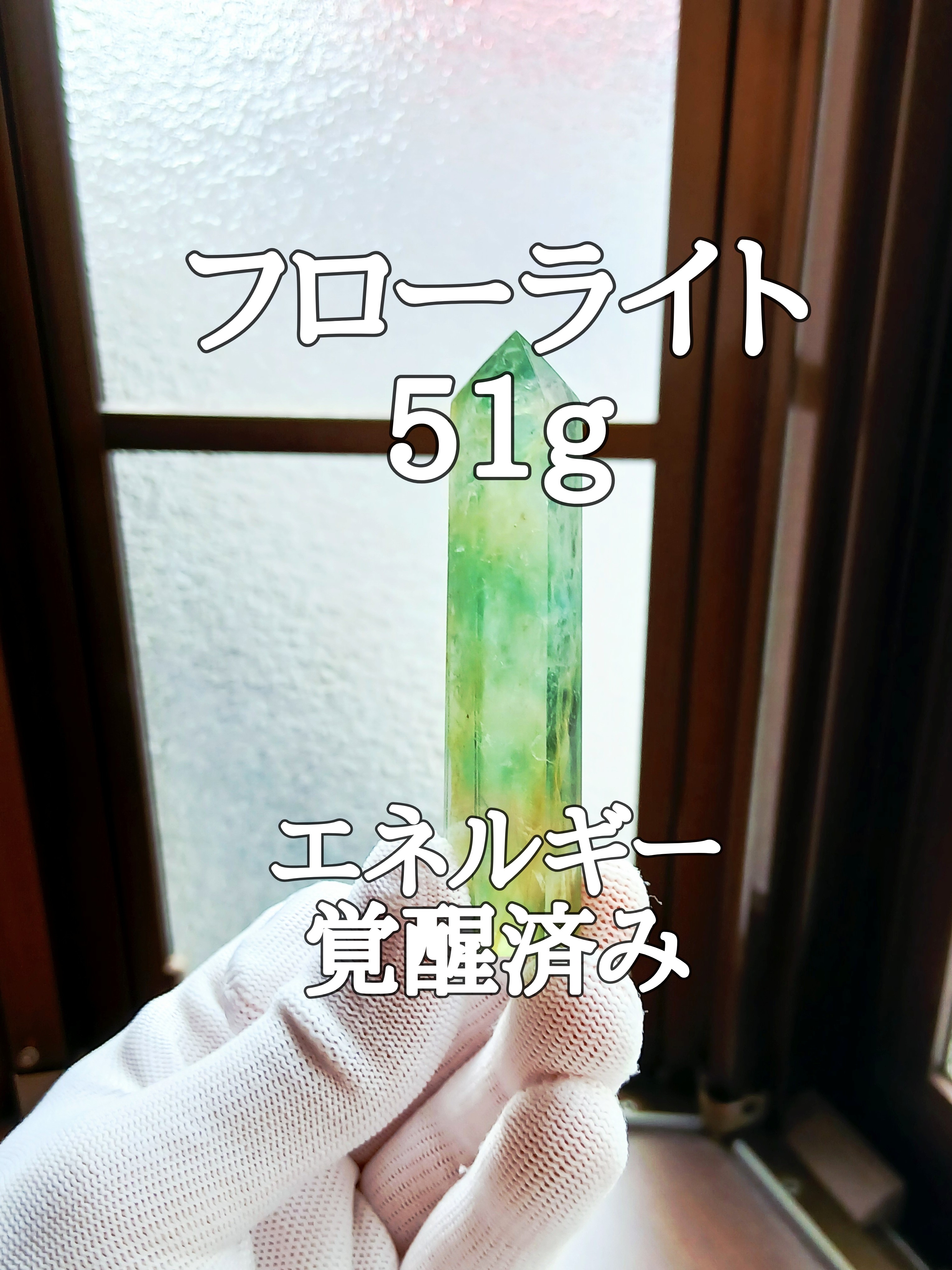【ブログ】生きているパワーストーンのご紹介♪