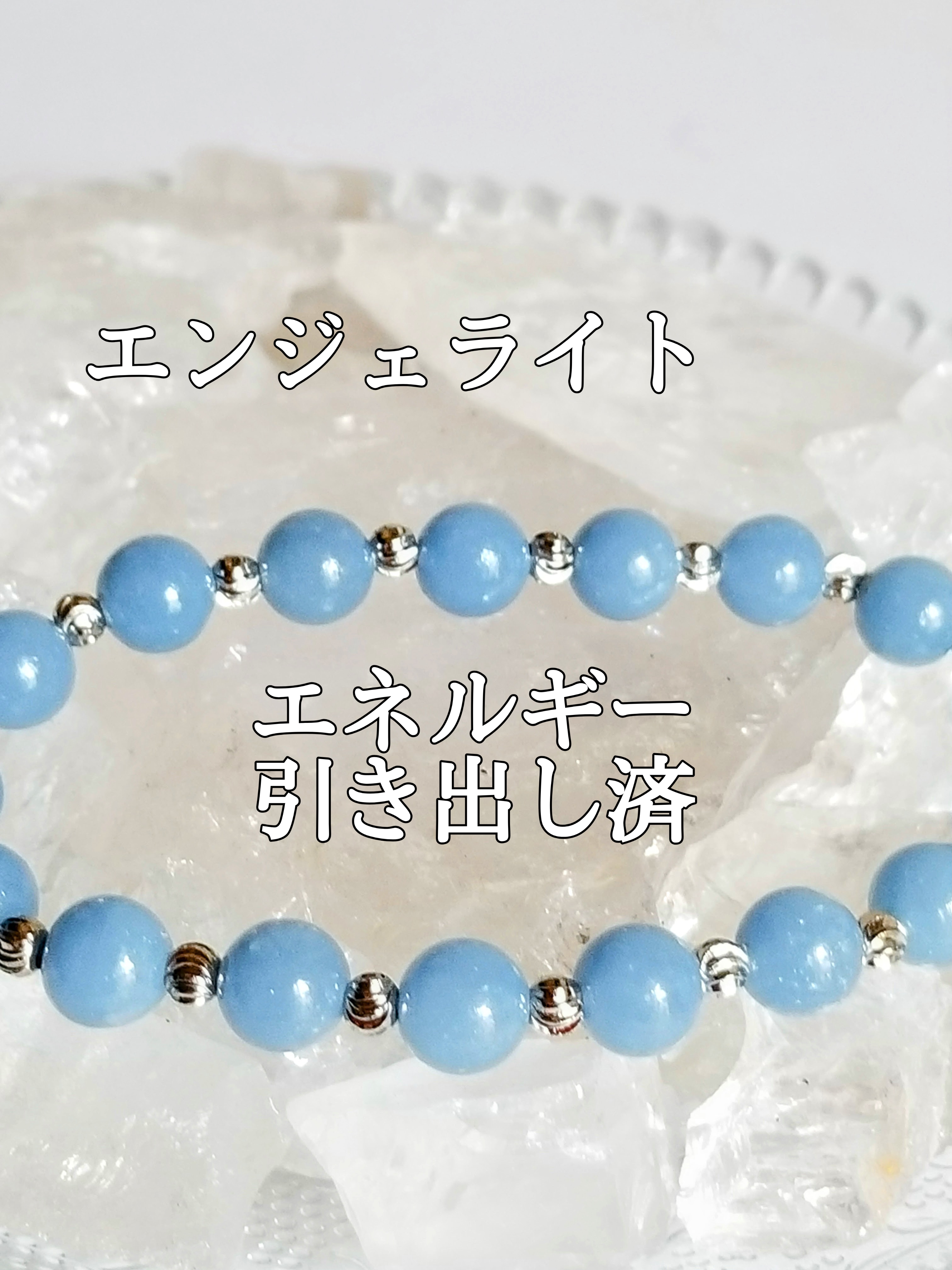 【ブログ】生きているパワーストーンのご紹介♪