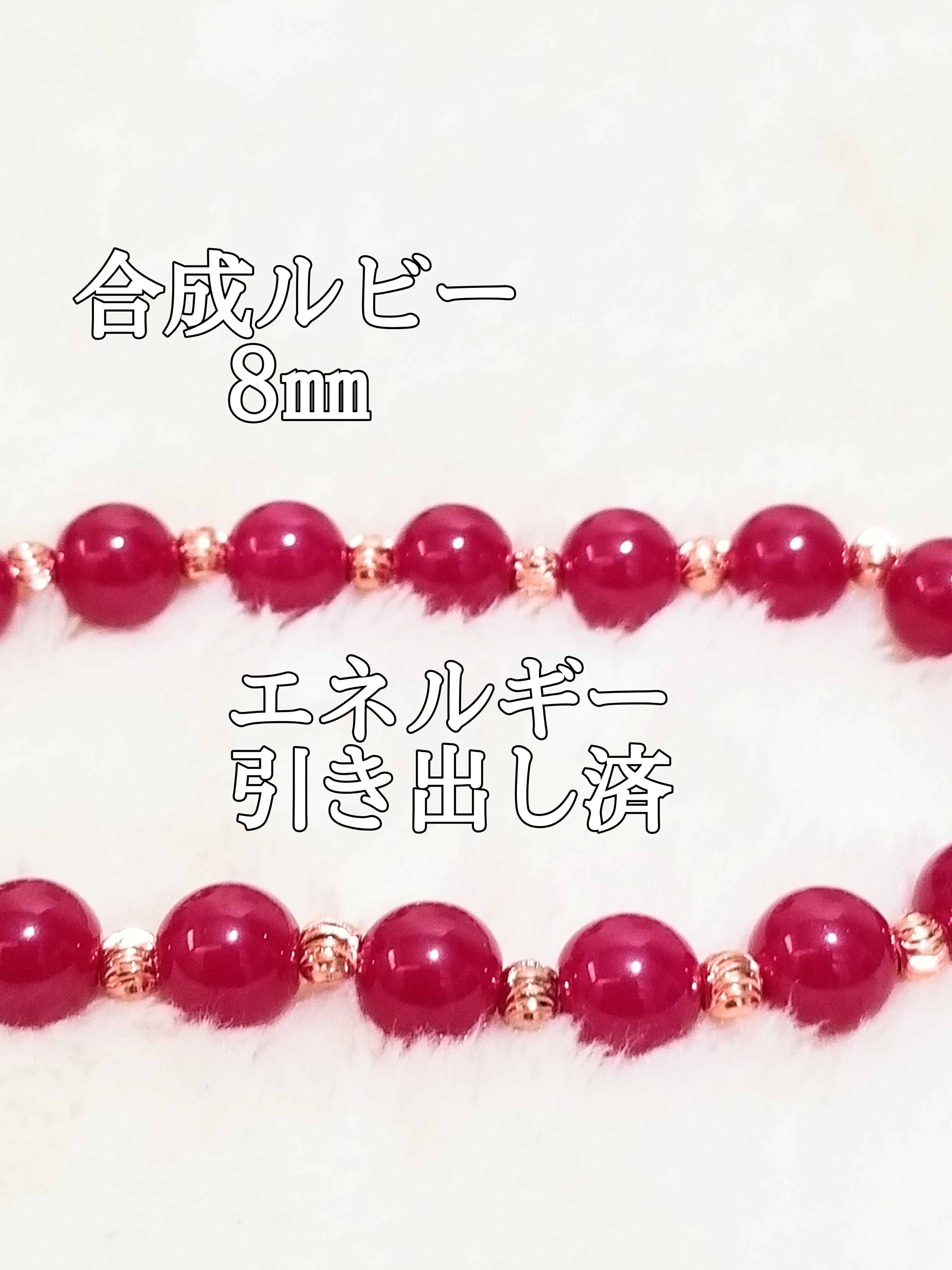 【ブログ】生きているパワーストーンのご紹介♪