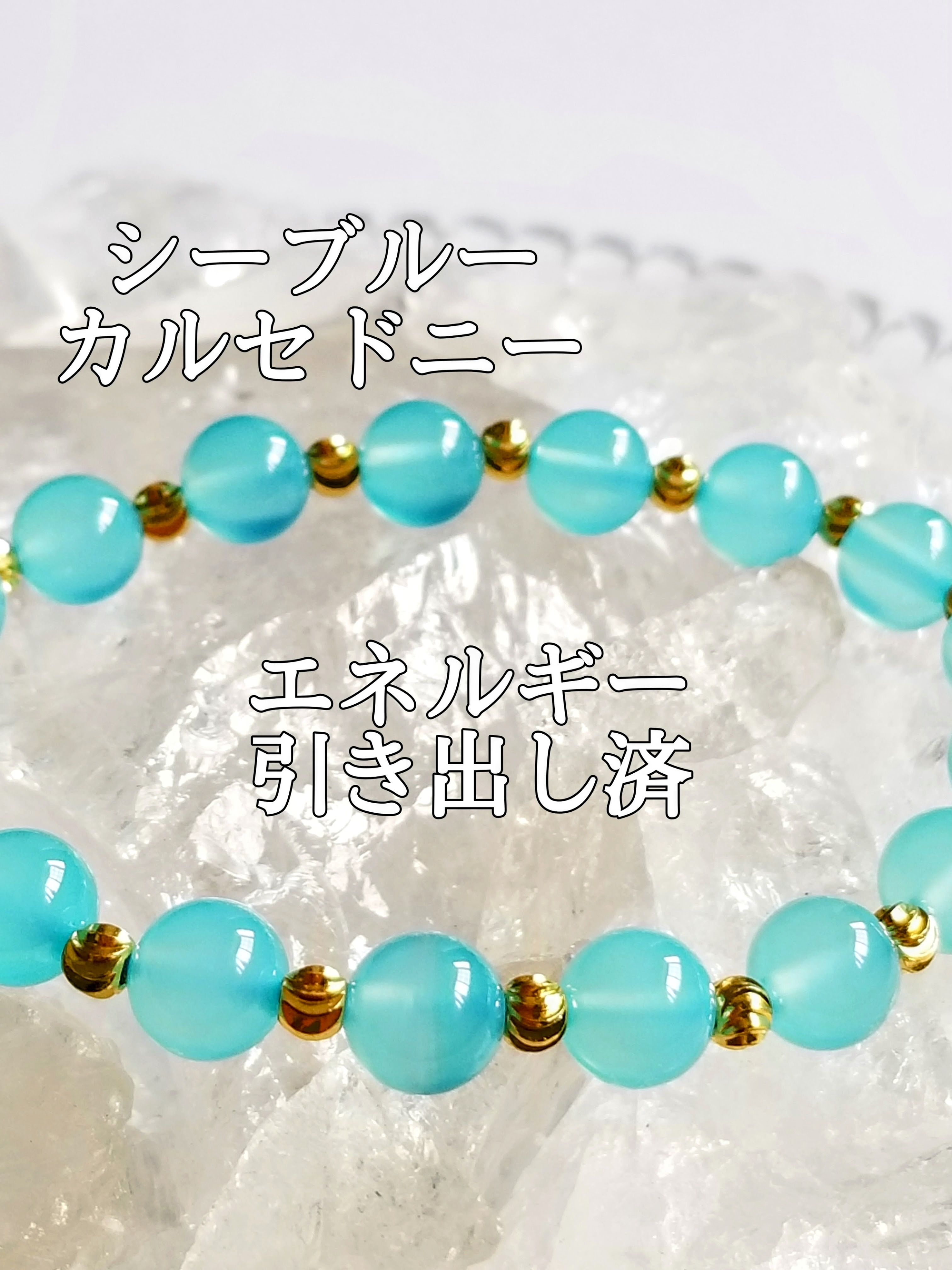 【ブログ】生きているパワーストーンのご紹介♪