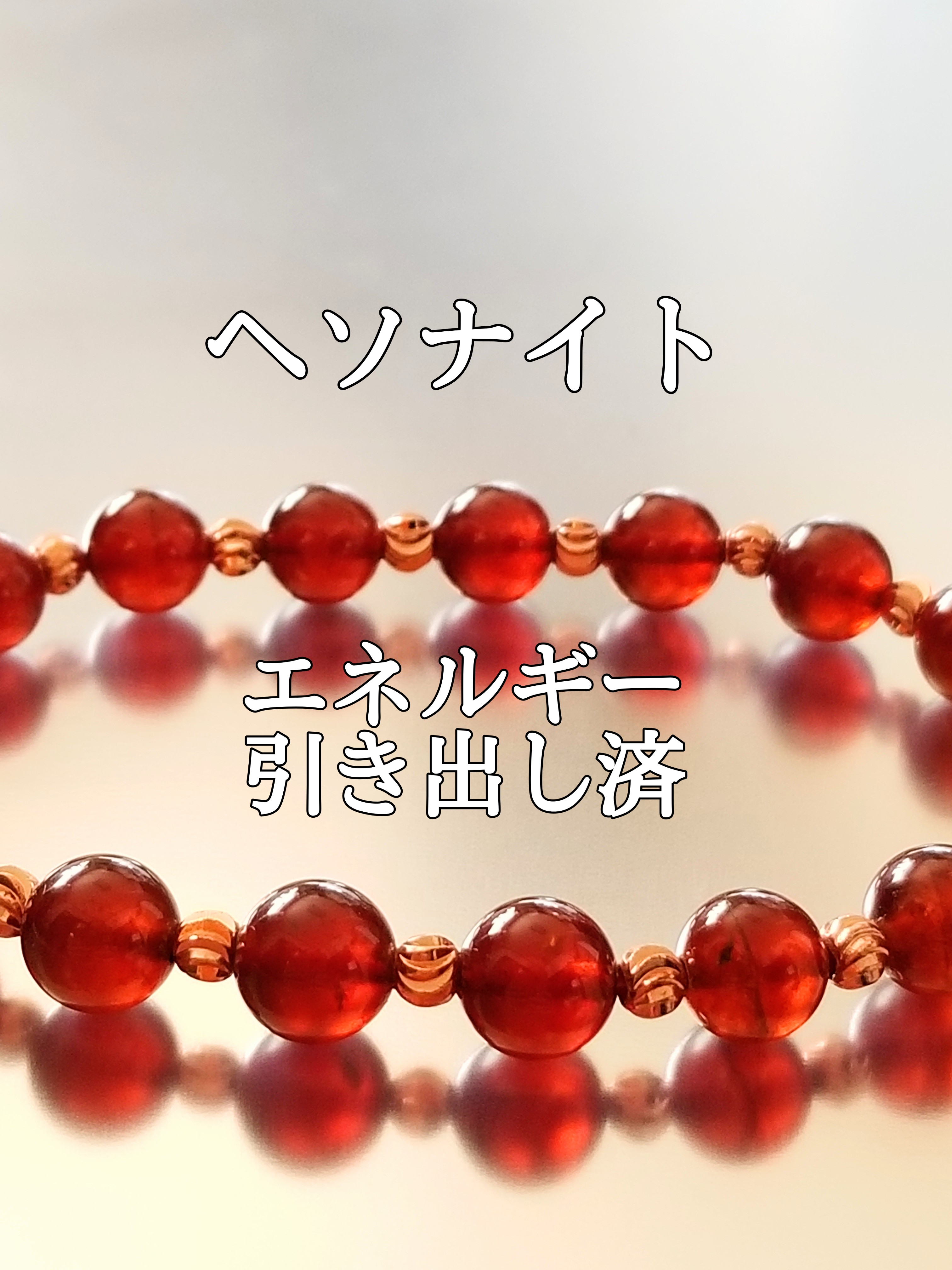【ブログ】生きているパワーストーンのご紹介♪
