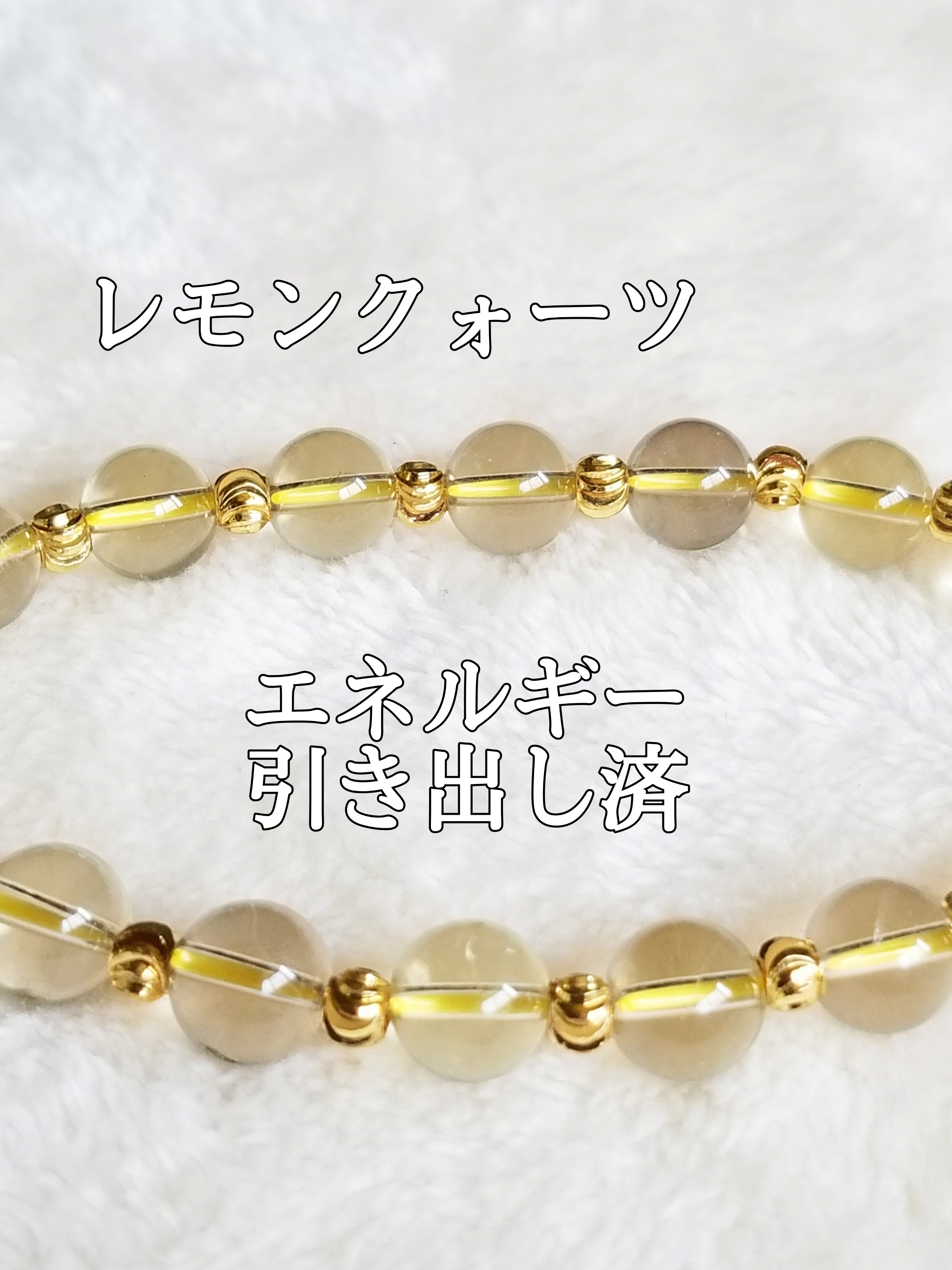 【ブログ】生きているパワーストーンのご紹介♪