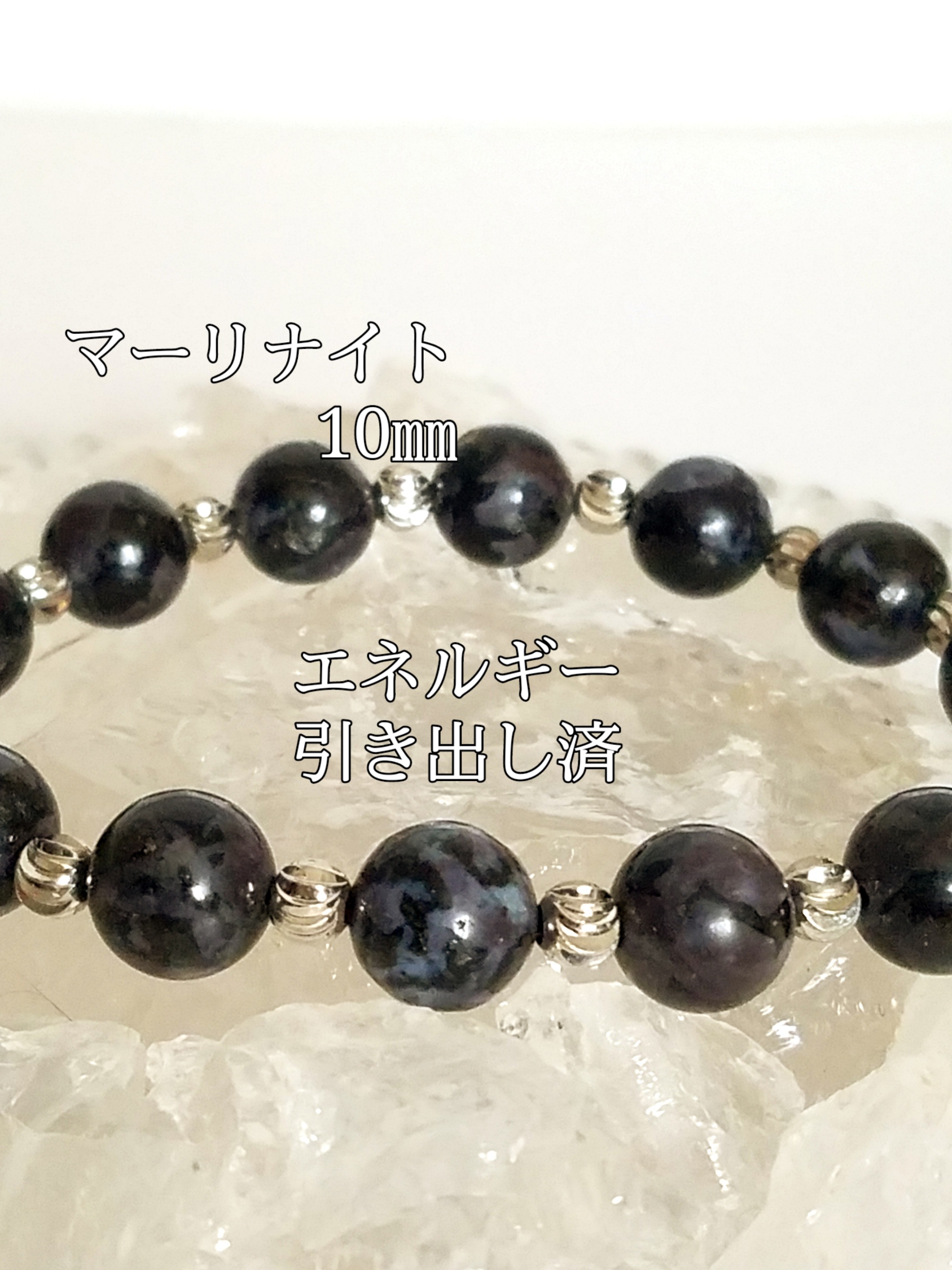 【ブログ】生きているパワーストーンのご紹介♪