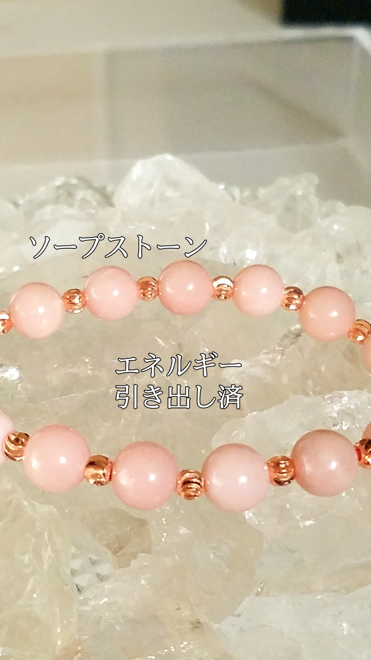 【ブログ】生きているパワーストーンのご紹介♪