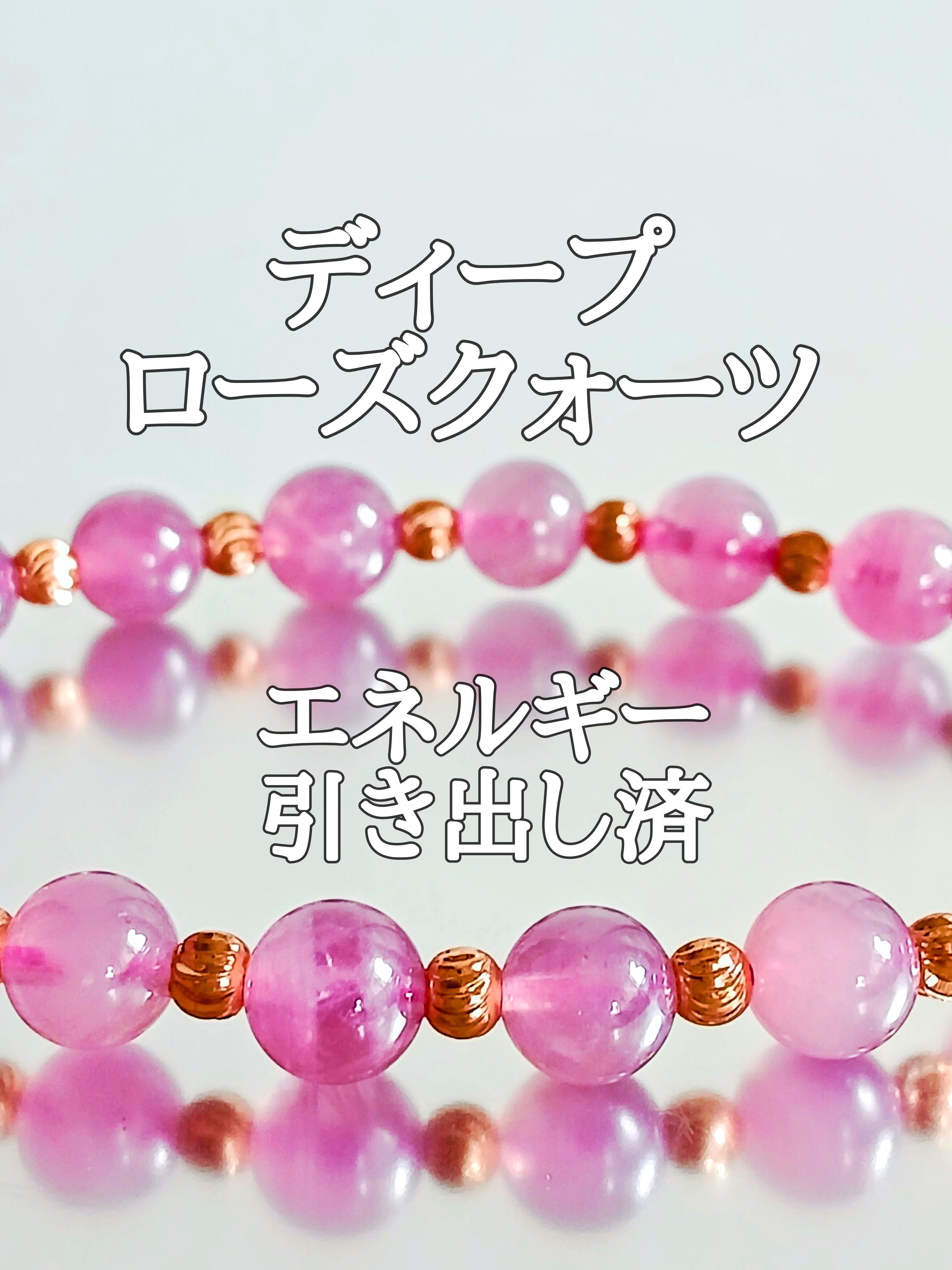 【ブログ】生きているパワーストーンのご紹介♪