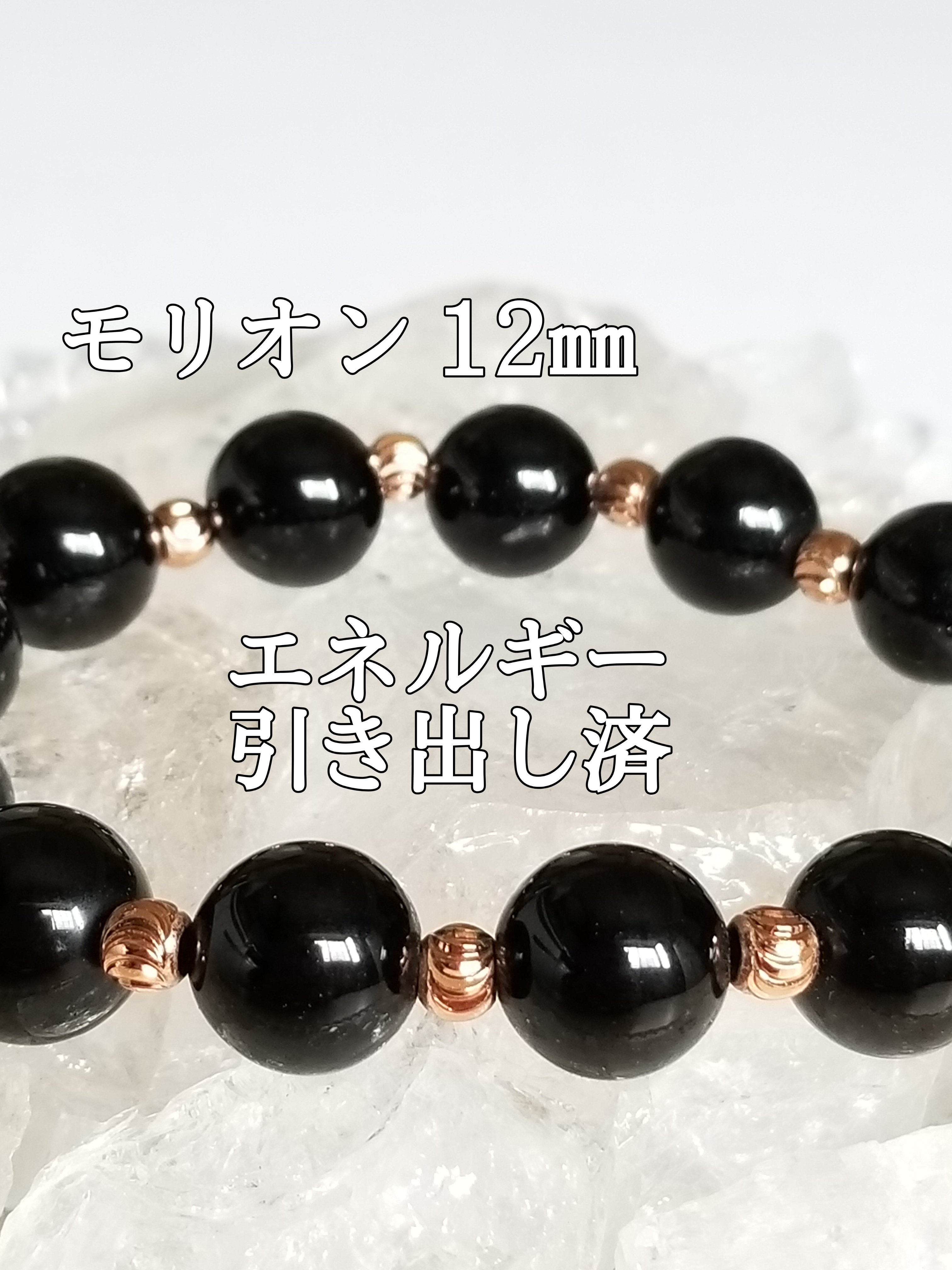【ブログ】生きているパワーストーンのご紹介♪