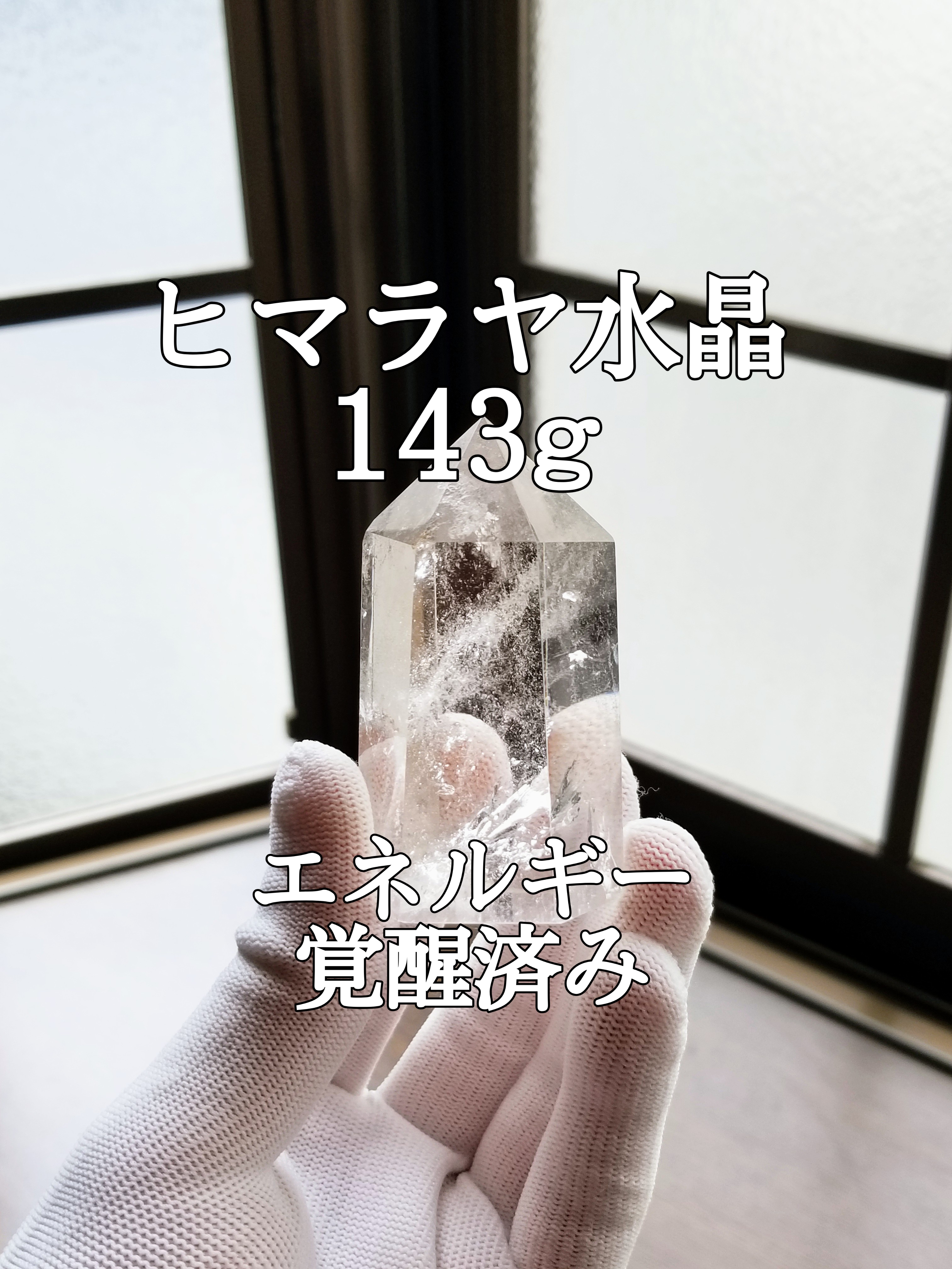【ブログ】生きているパワーストーンのご紹介♪
