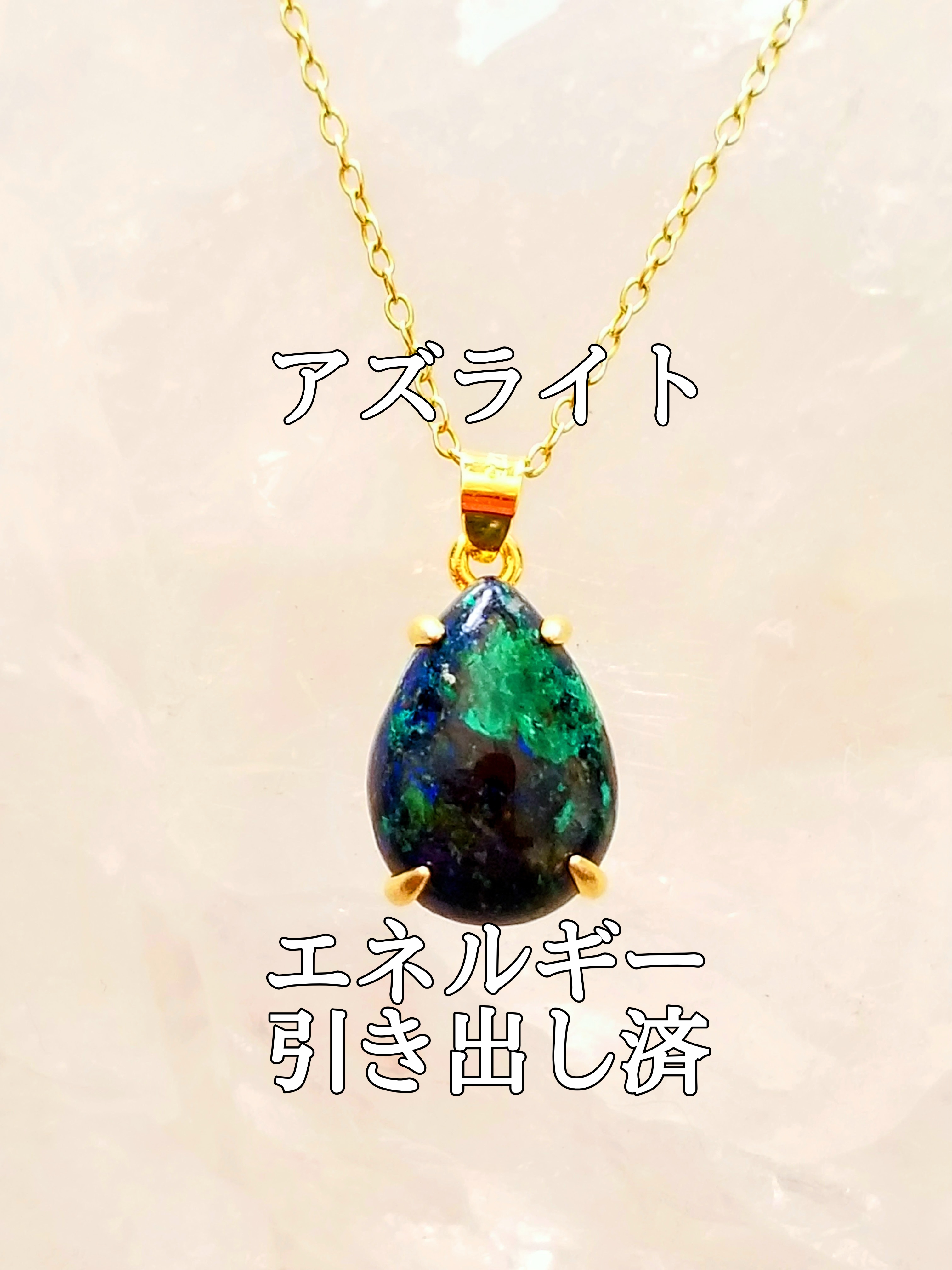 【ブログ】生きているパワーストーンのご紹介♪