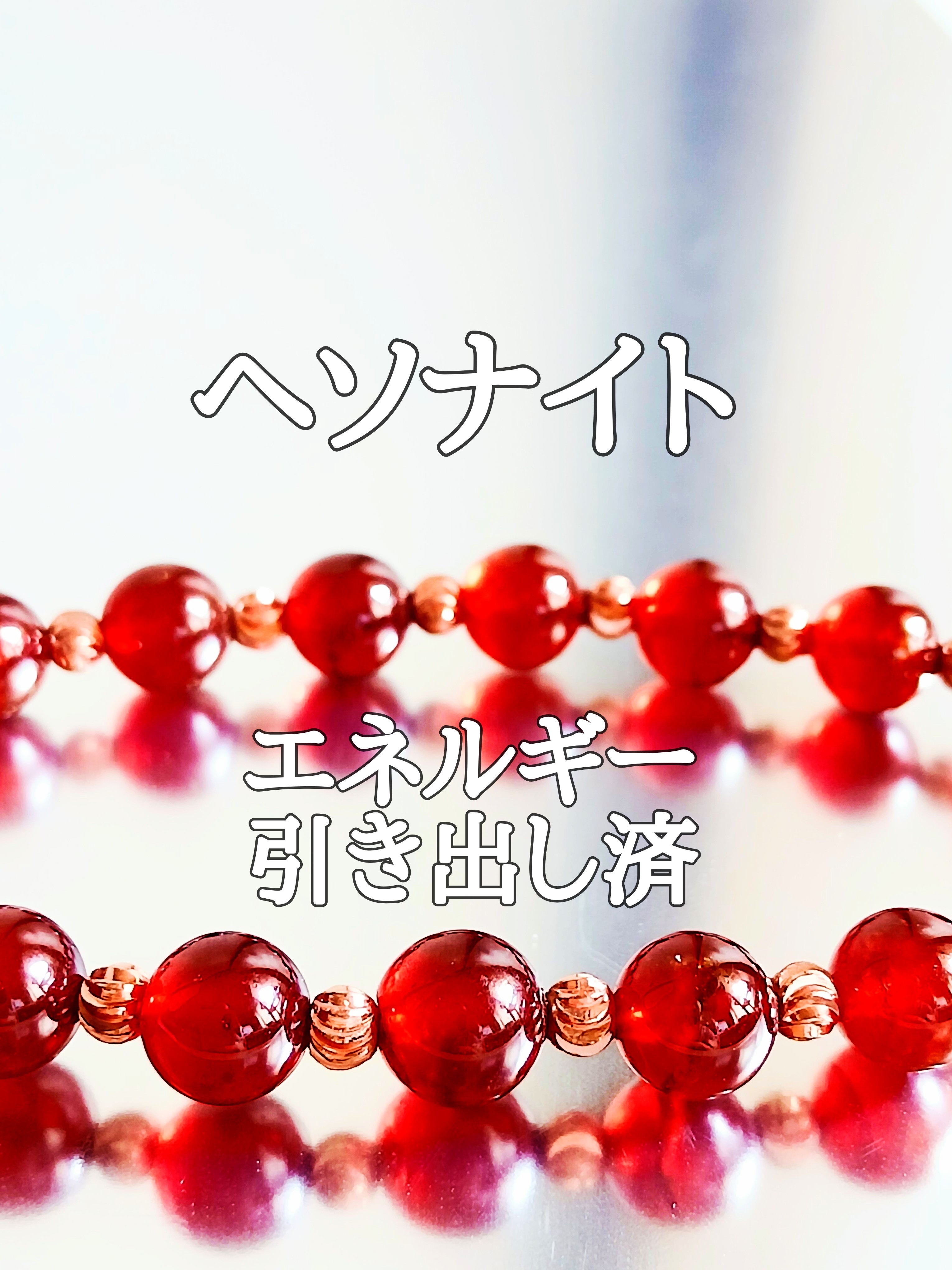 【ブログ】生きているパワーストーンのご紹介♪