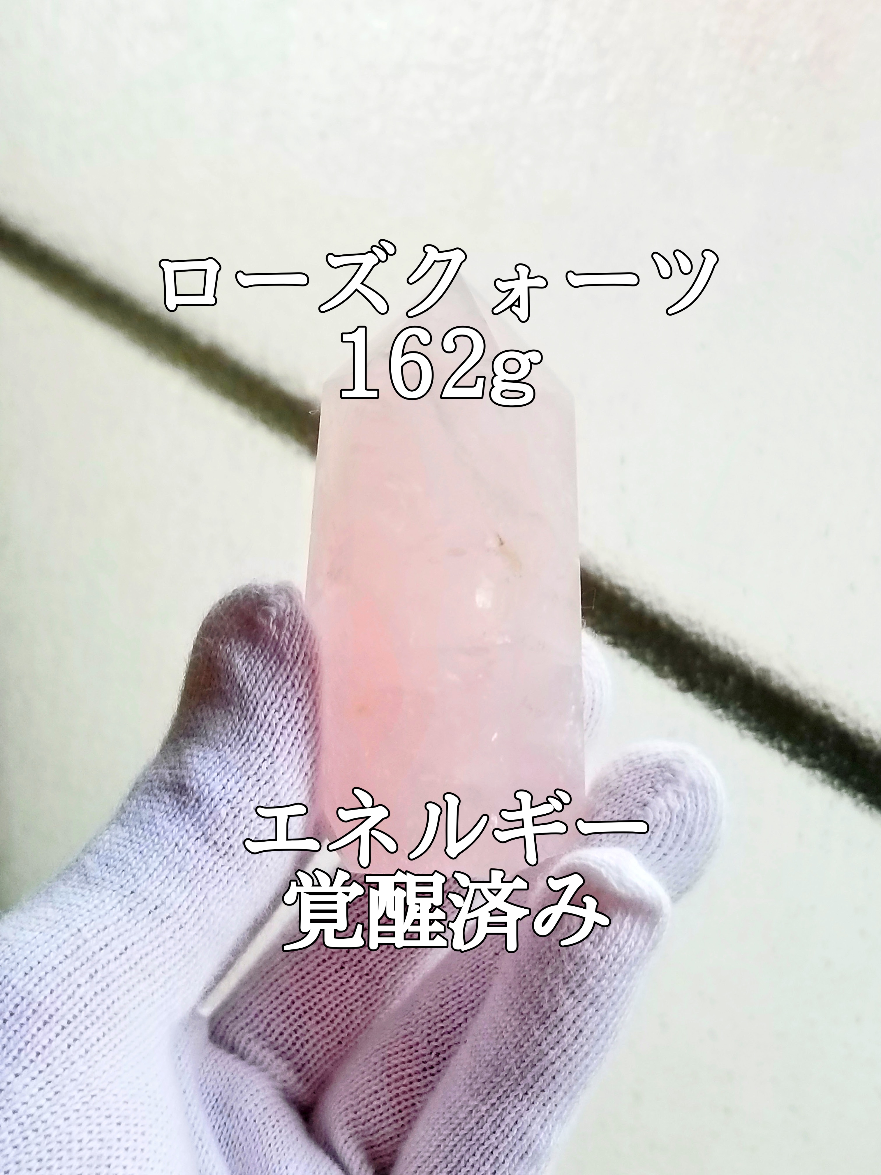 【ブログ】生きているパワーストーンのご紹介♪
