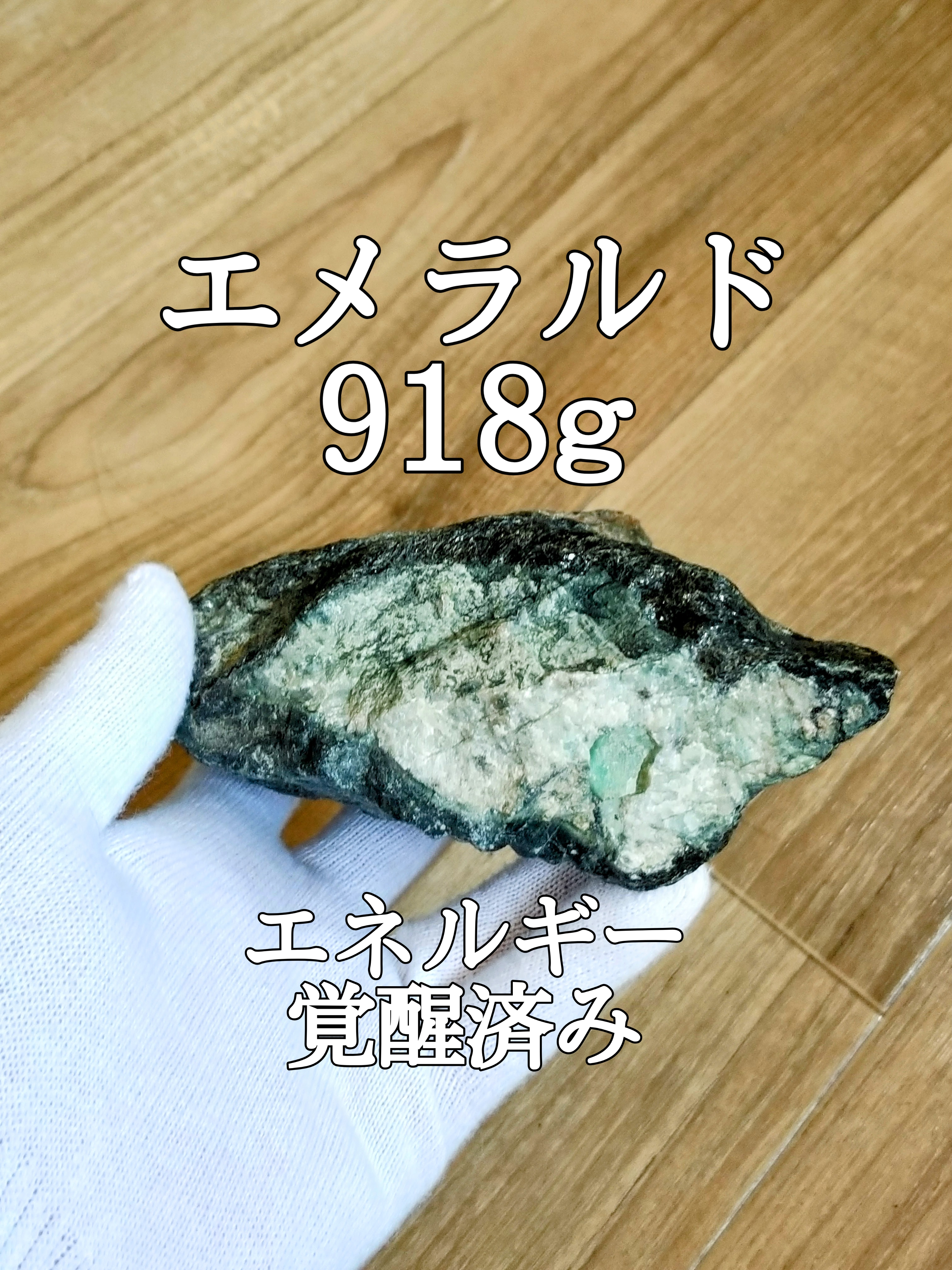 【ブログ】生きているパワーストーンのご紹介♪