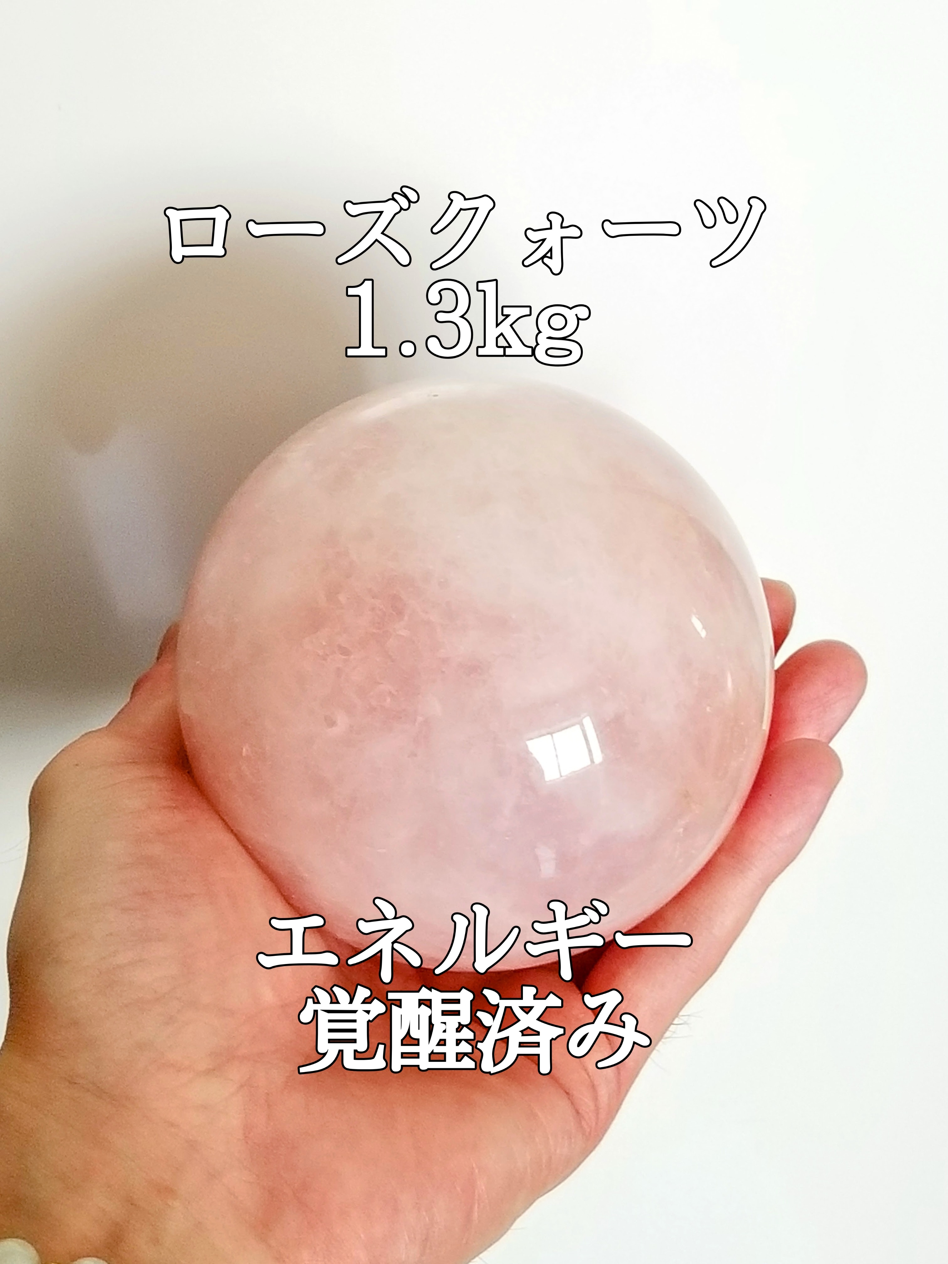 【ブログ】生きているパワーストーンのご紹介♪