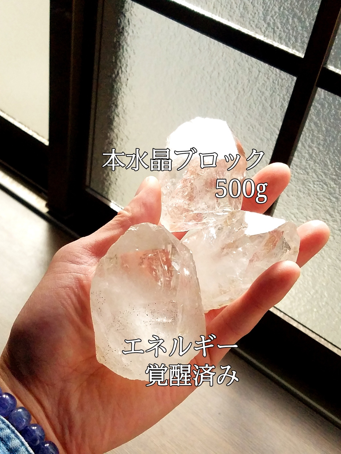 【ブログ】生きているパワーストーンのご紹介♪
