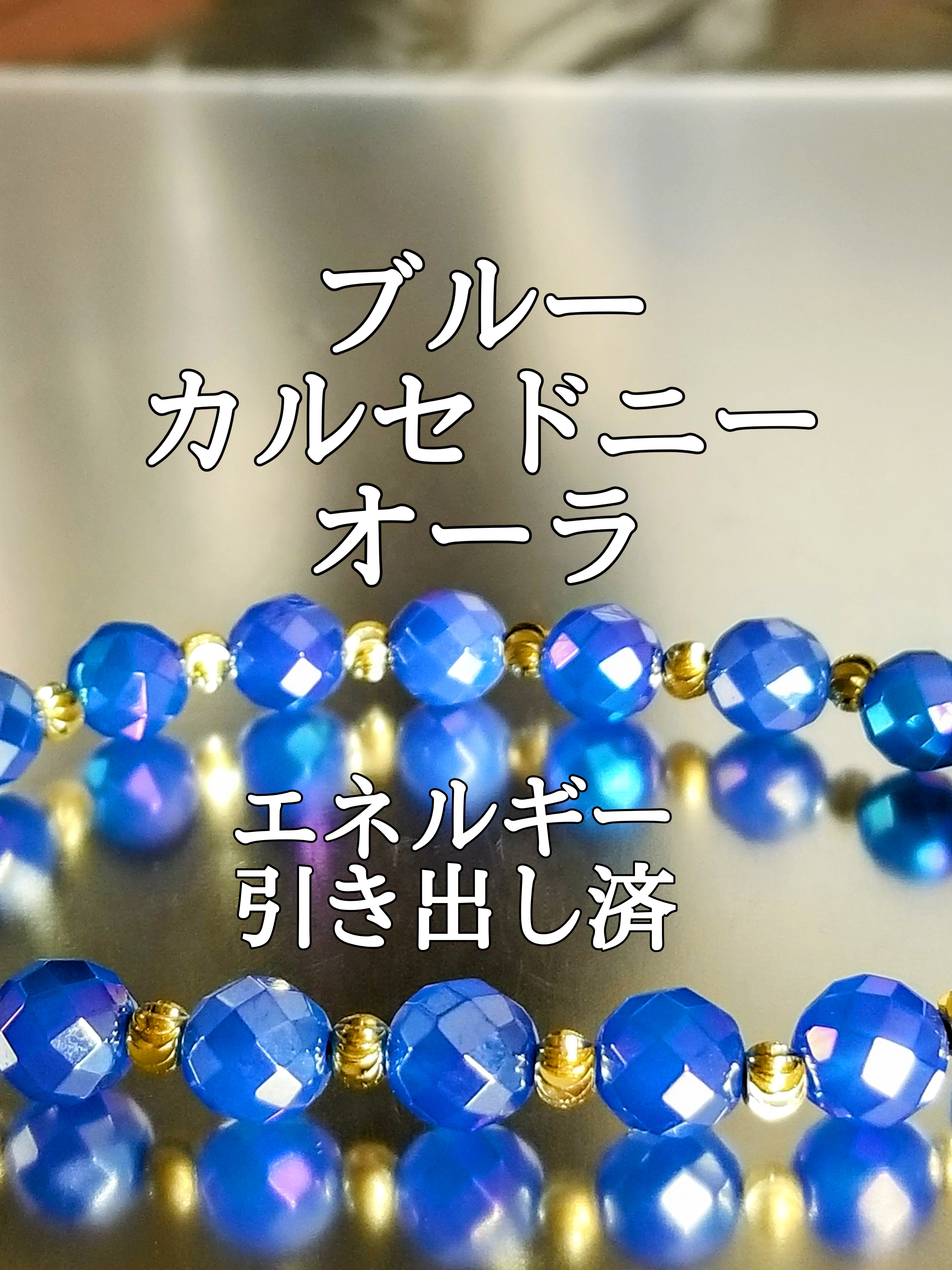【ブログ】生きているパワーストーンのご紹介♪