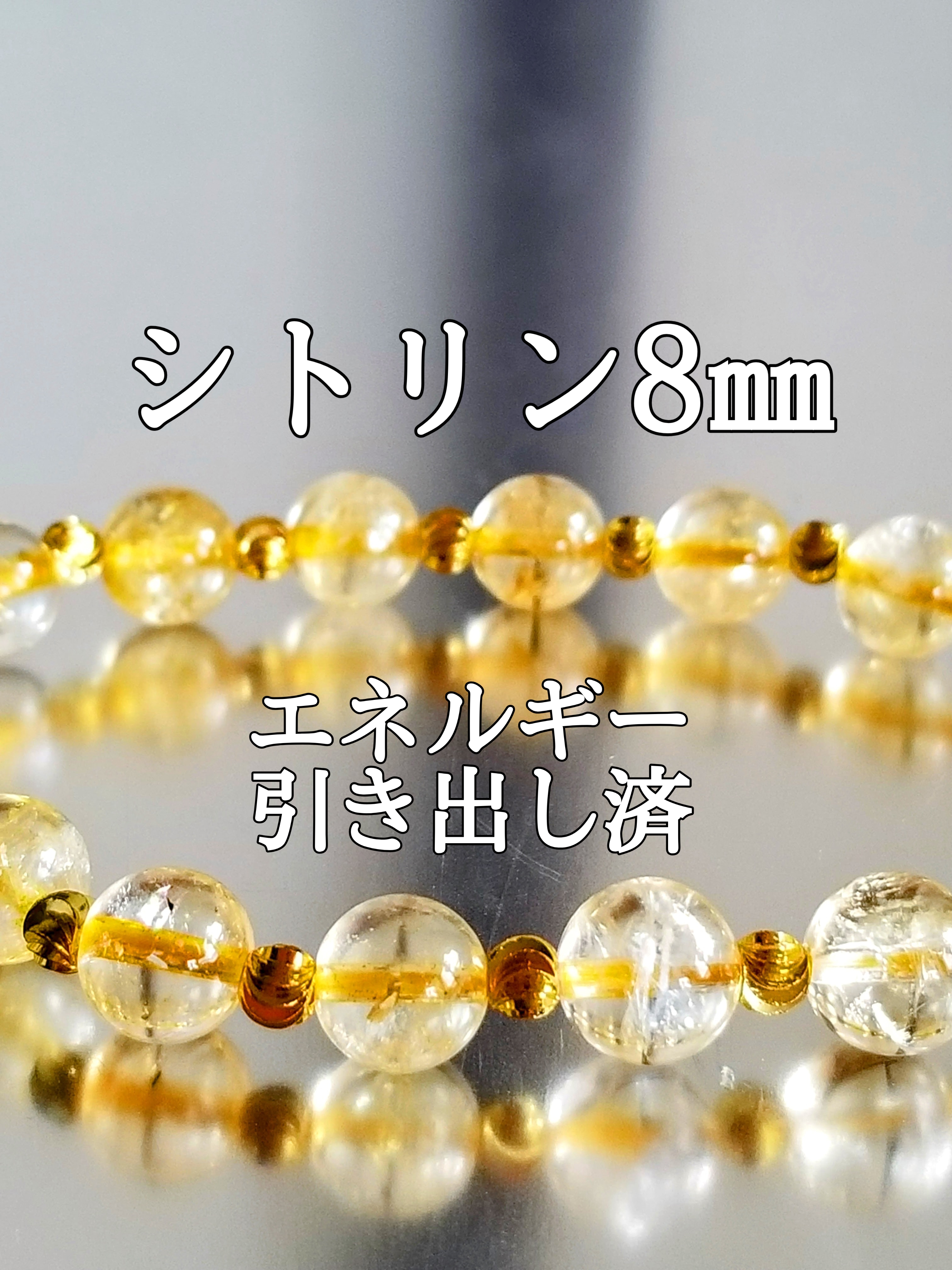 【ブログ】生きているパワーストーンのご紹介♪