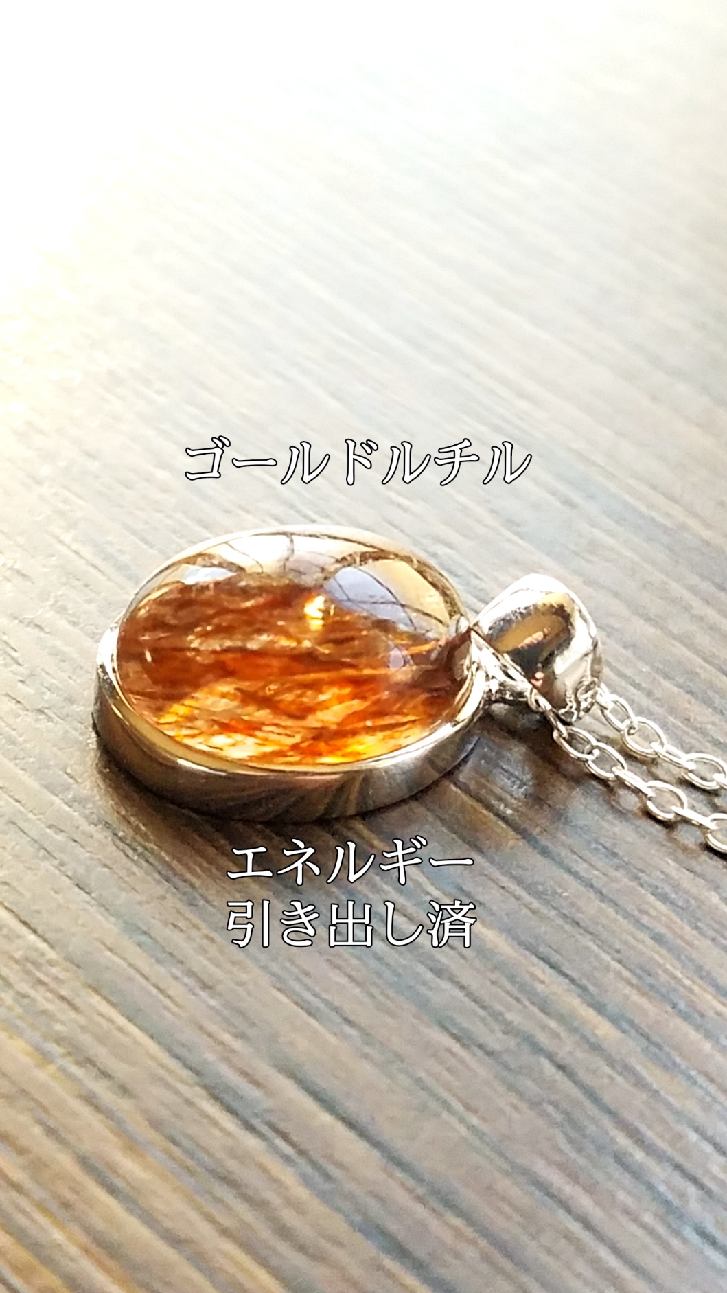 【ブログ】生きているパワーストーンのご紹介♪