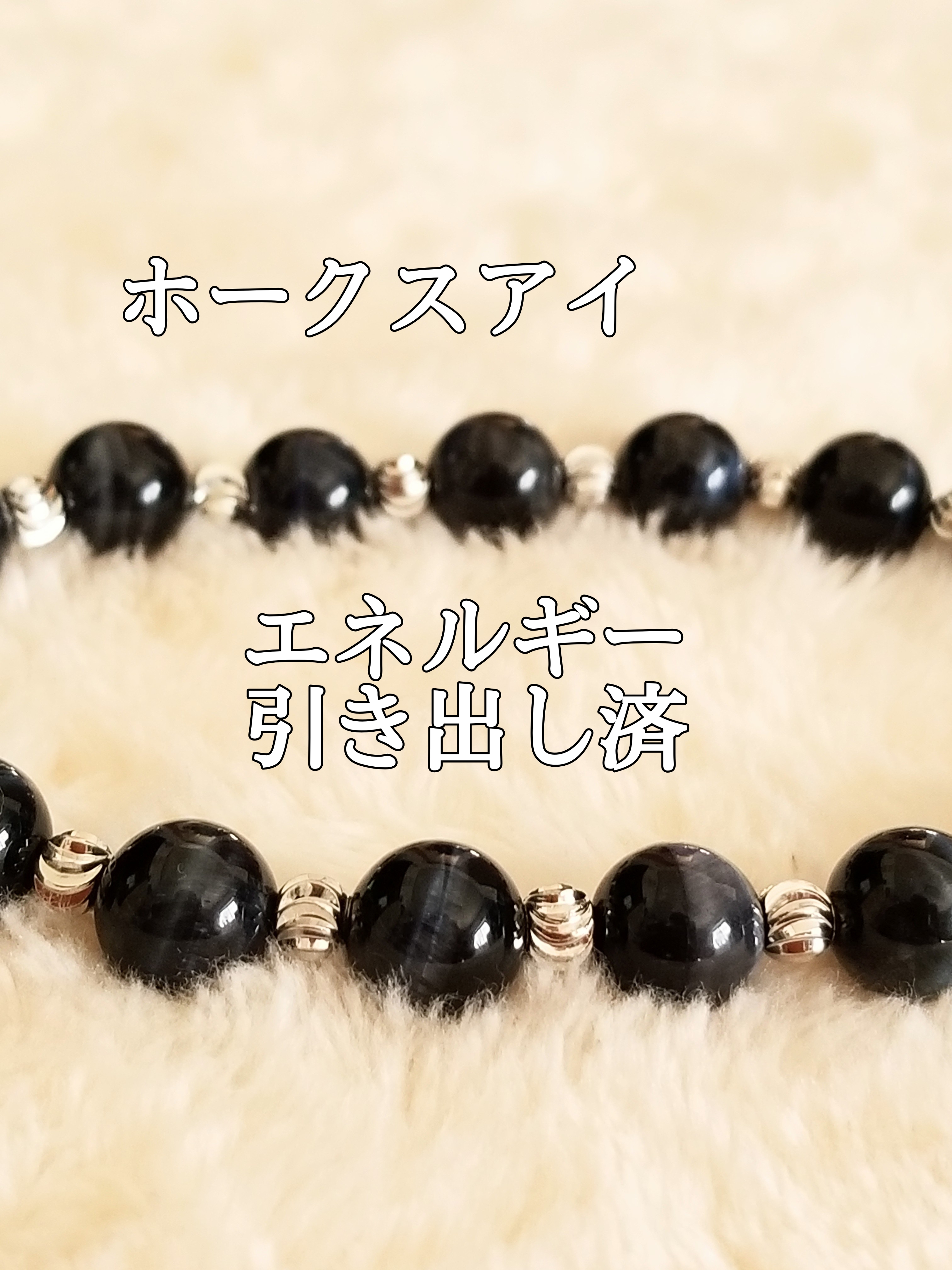 【ブログ】生きているパワーストーンのご紹介♪