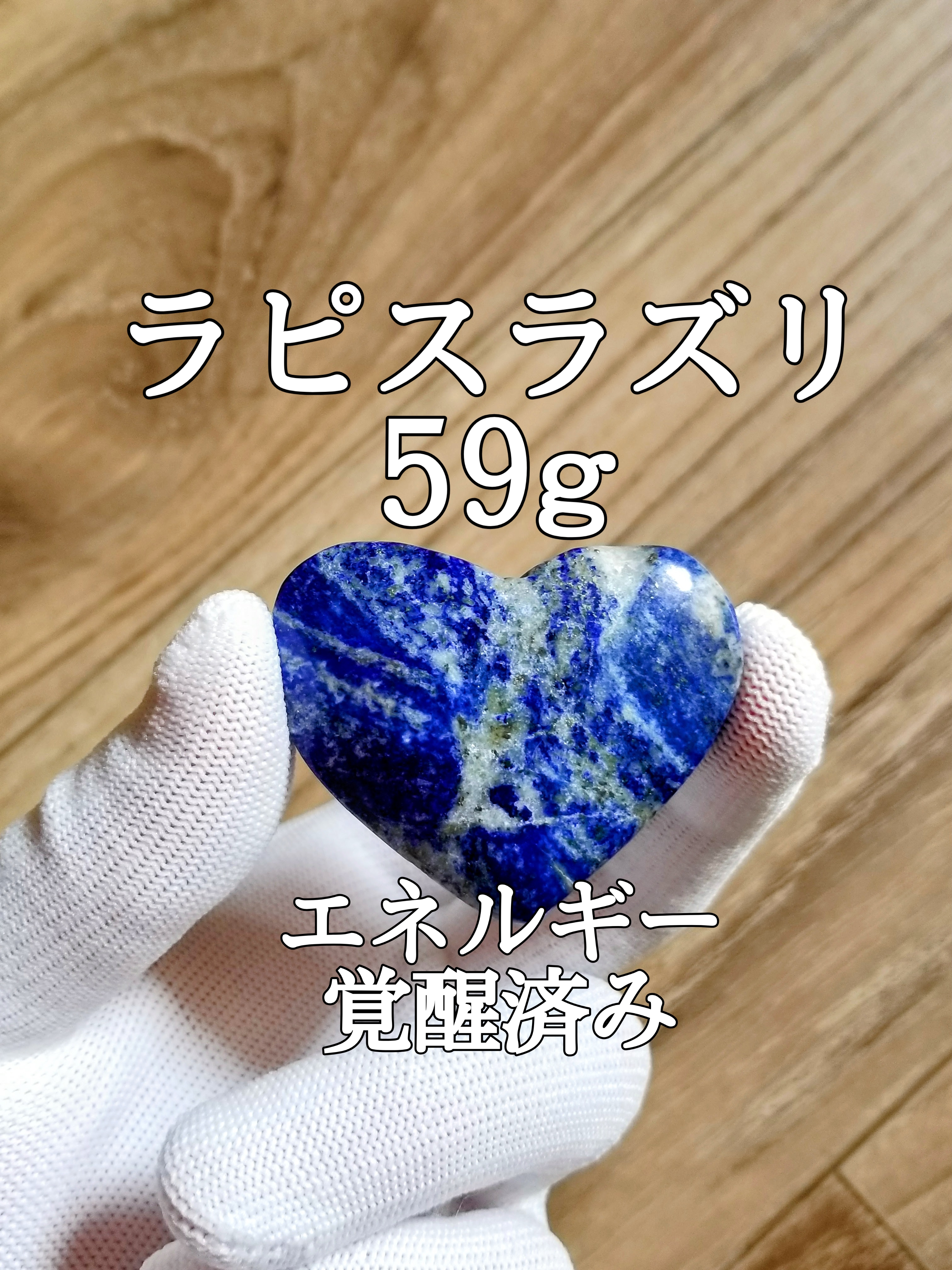 【ブログ】生きているパワーストーンのご紹介♪