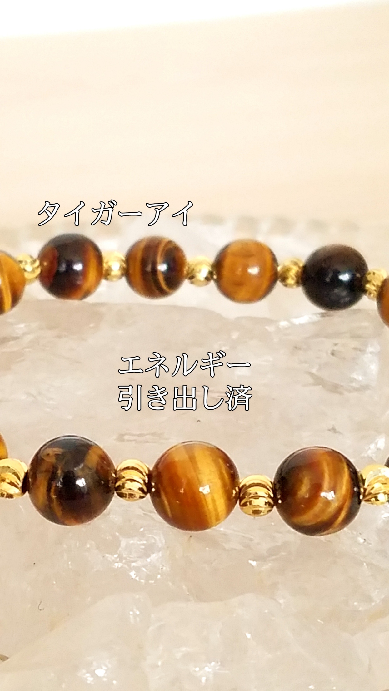 【ブログ】生きているパワーストーンのご紹介♪