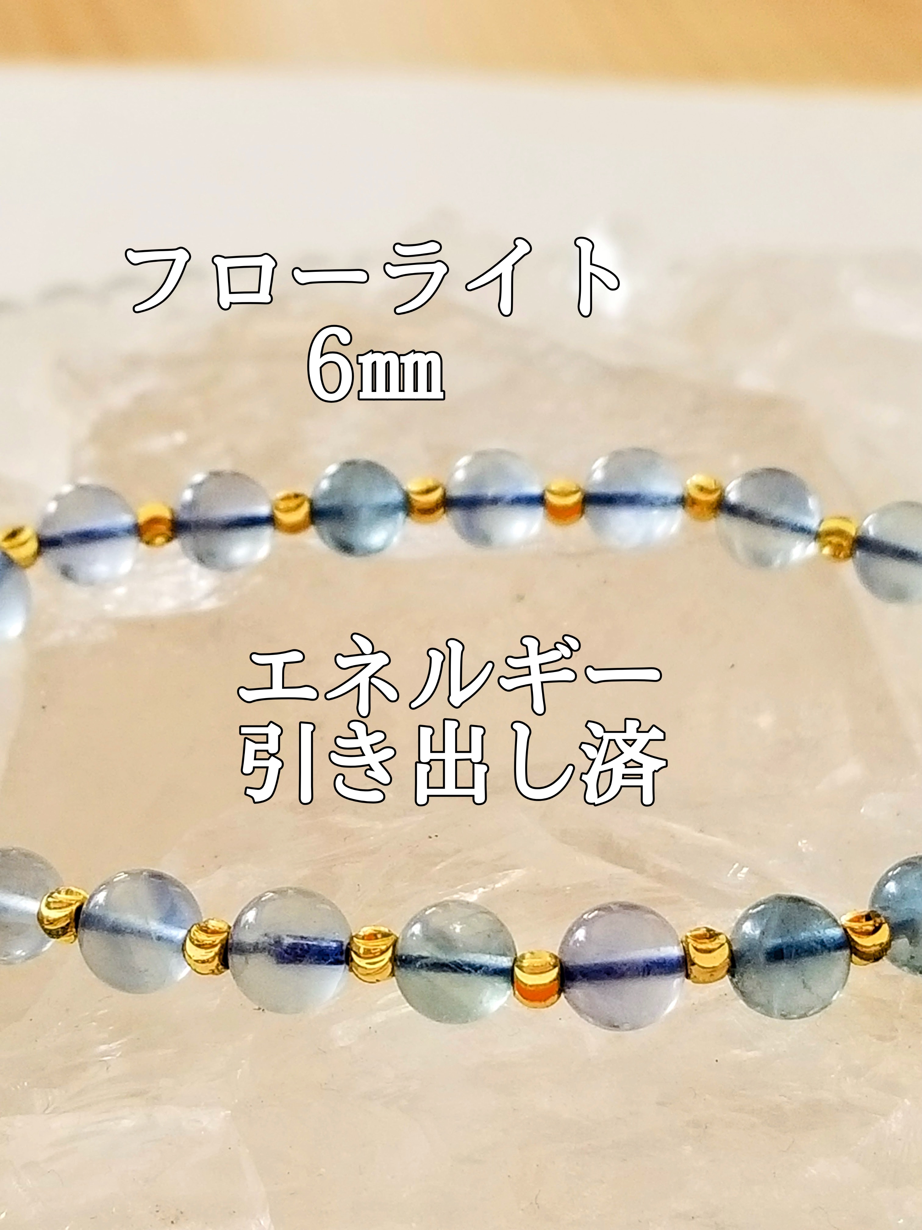 【ブログ】生きているパワーストーンのご紹介♪