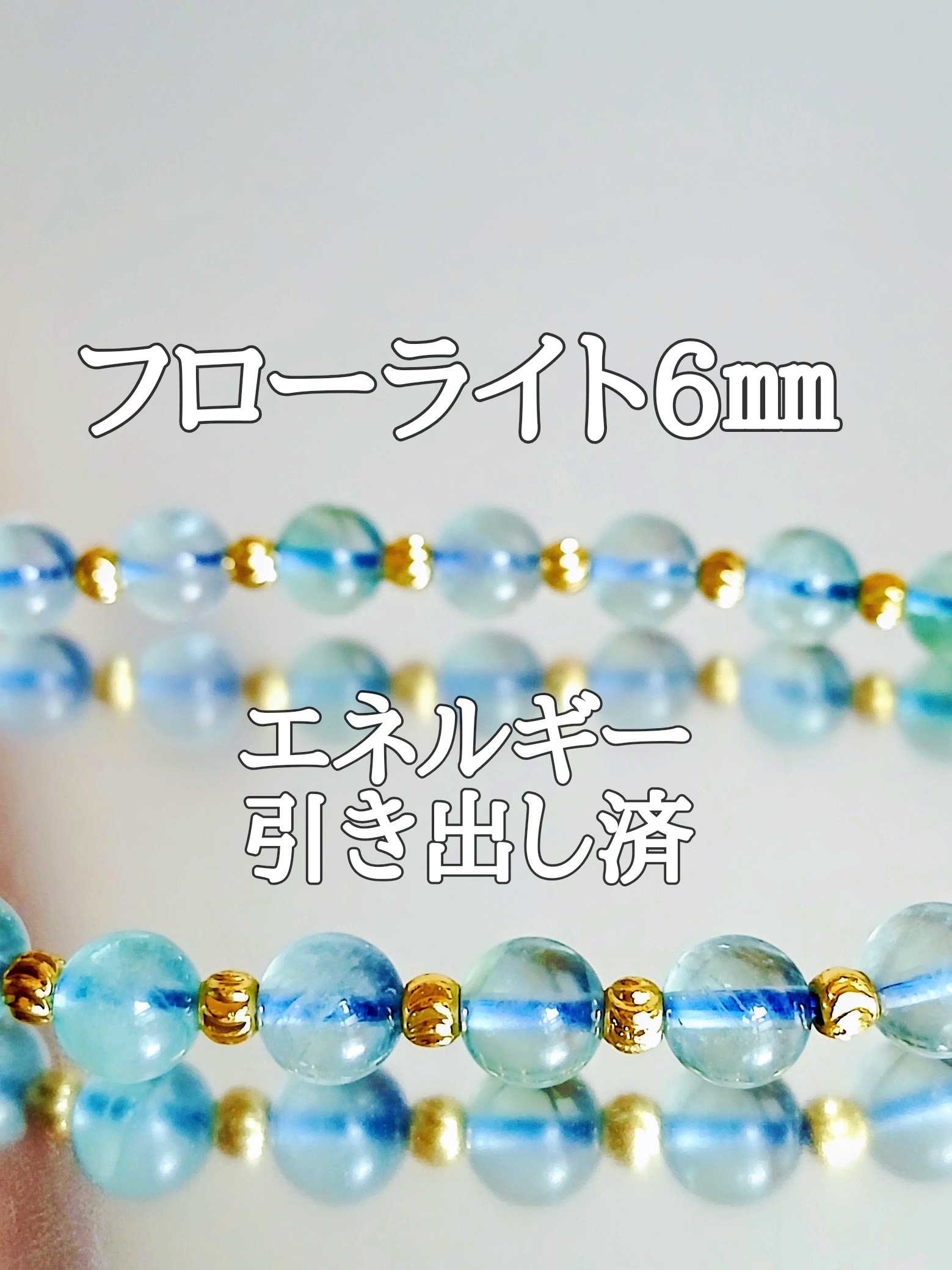 【ブログ】生きているパワーストーンのご紹介♪