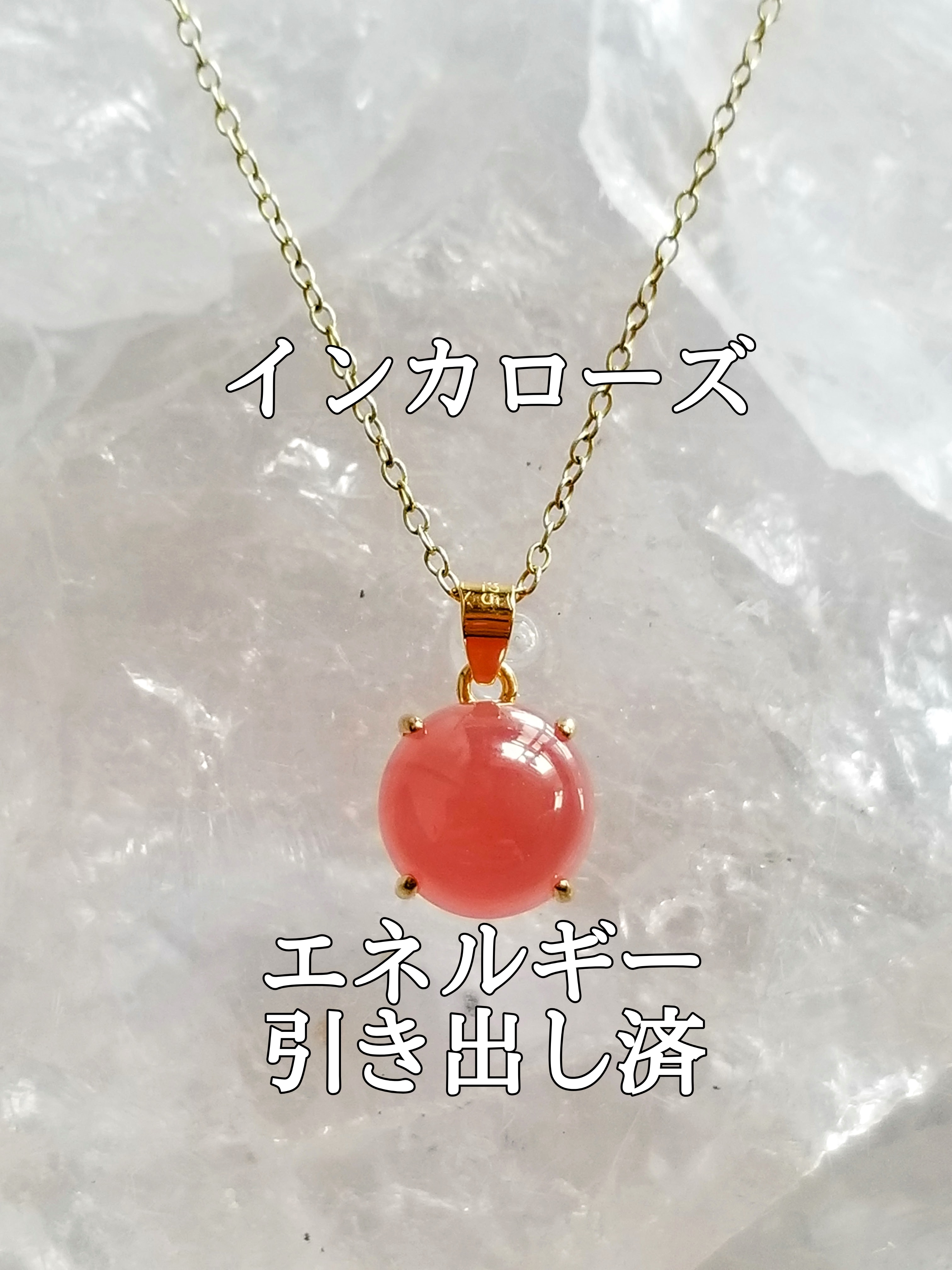 【ブログ】生きているパワーストーンのご紹介♪