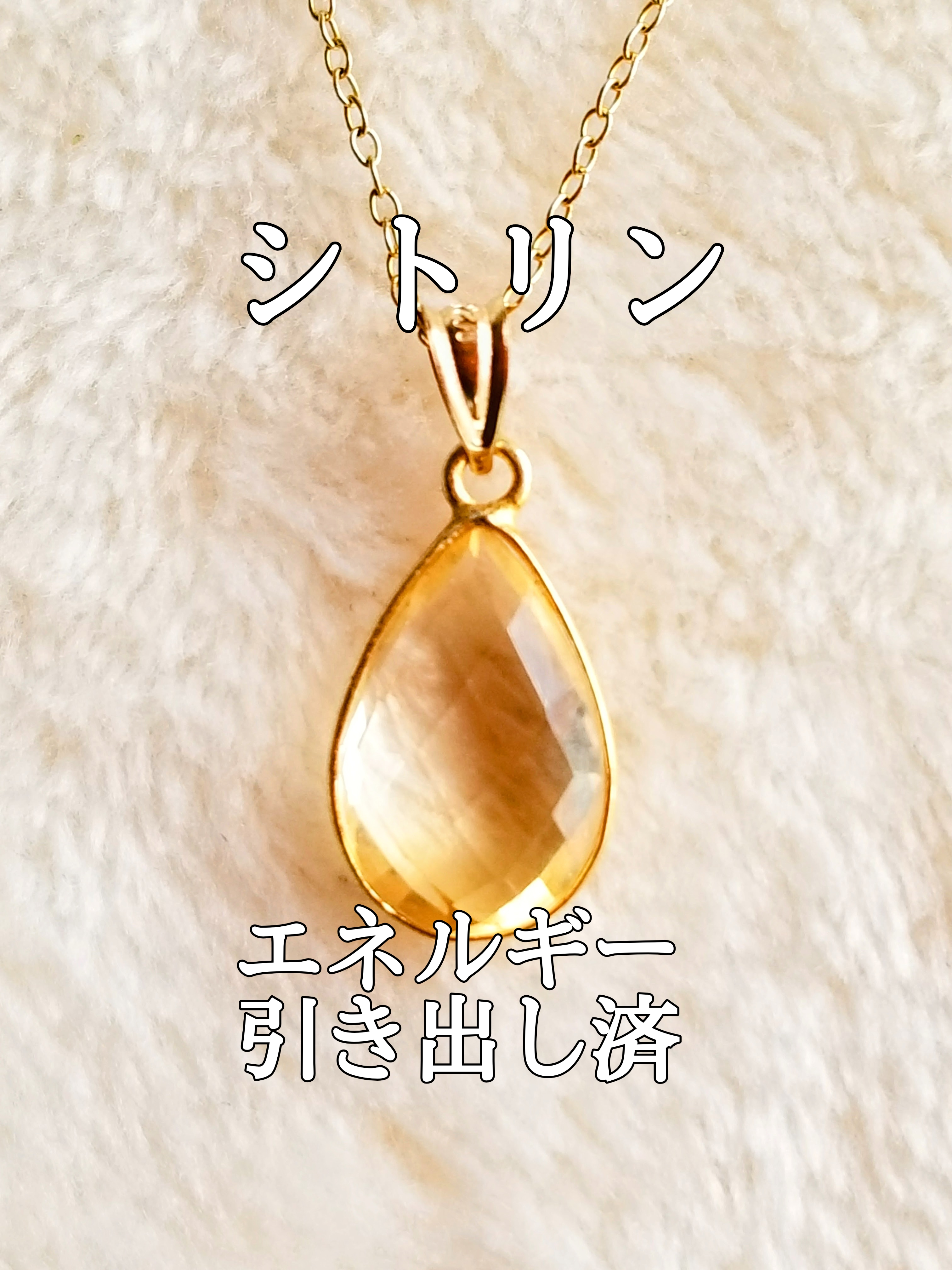 【ブログ】生きているパワーストーンのご紹介♪