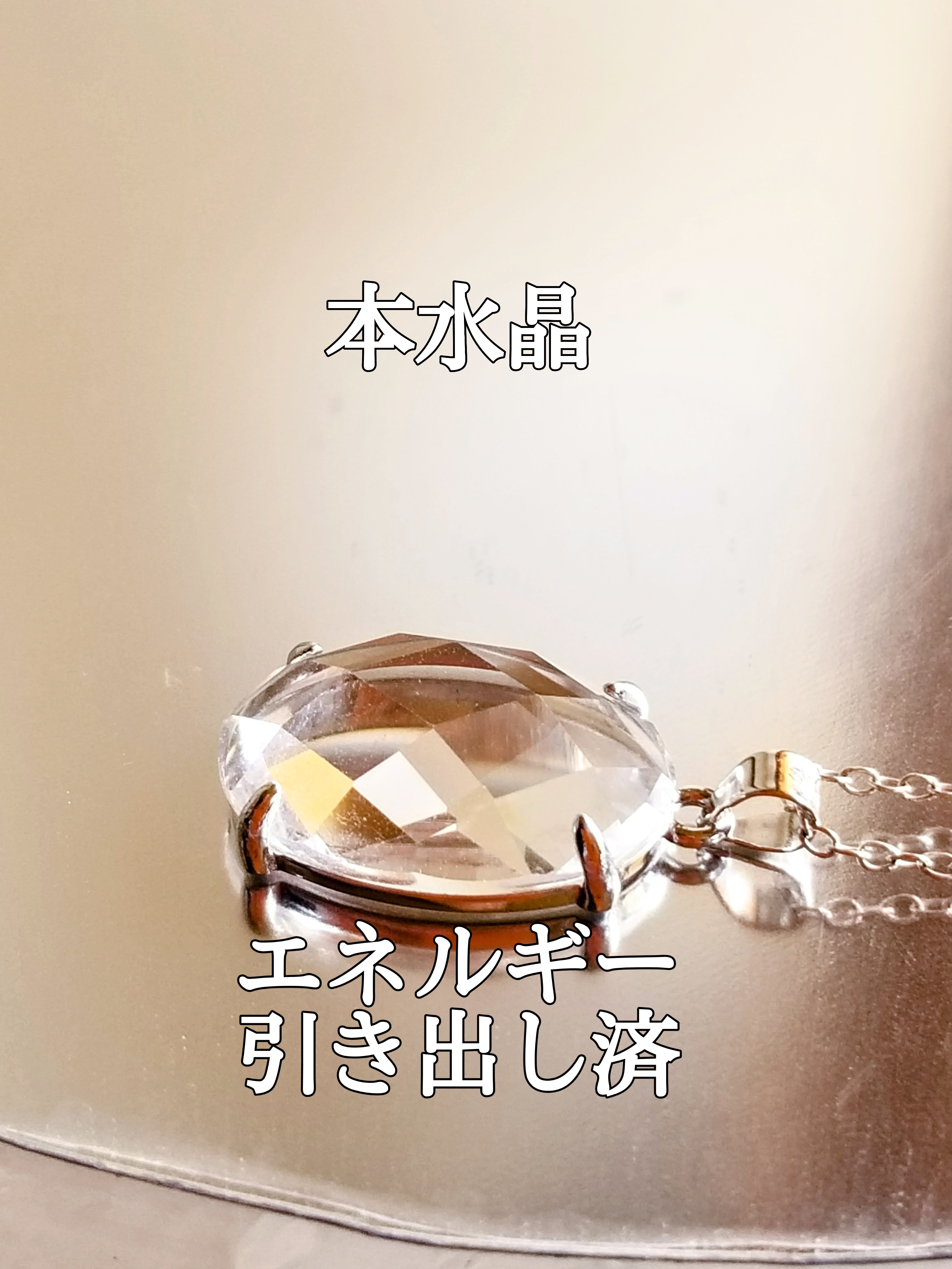 【ブログ】生きているパワーストーンのご紹介♪