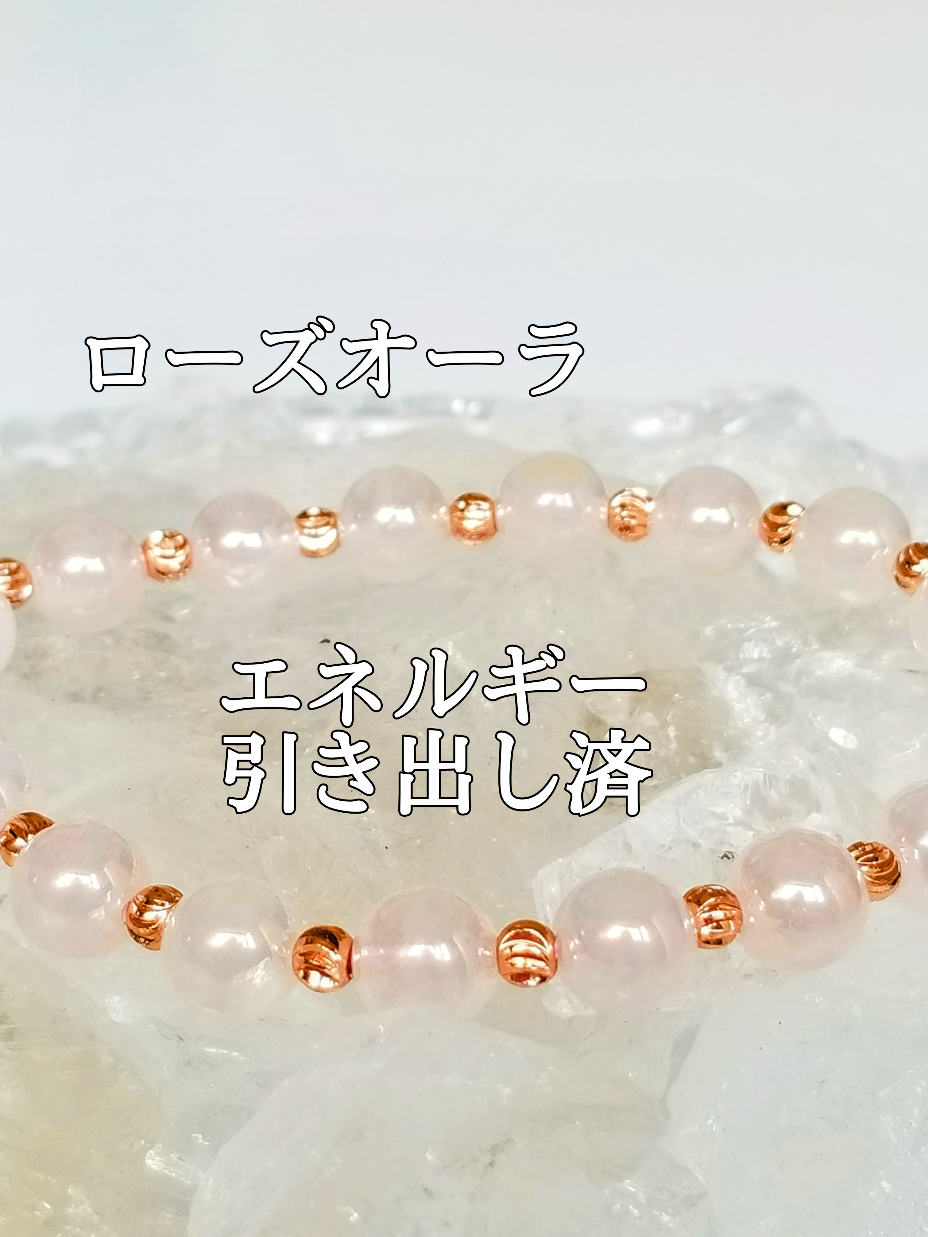 【ブログ】生きているパワーストーンのご紹介♪
