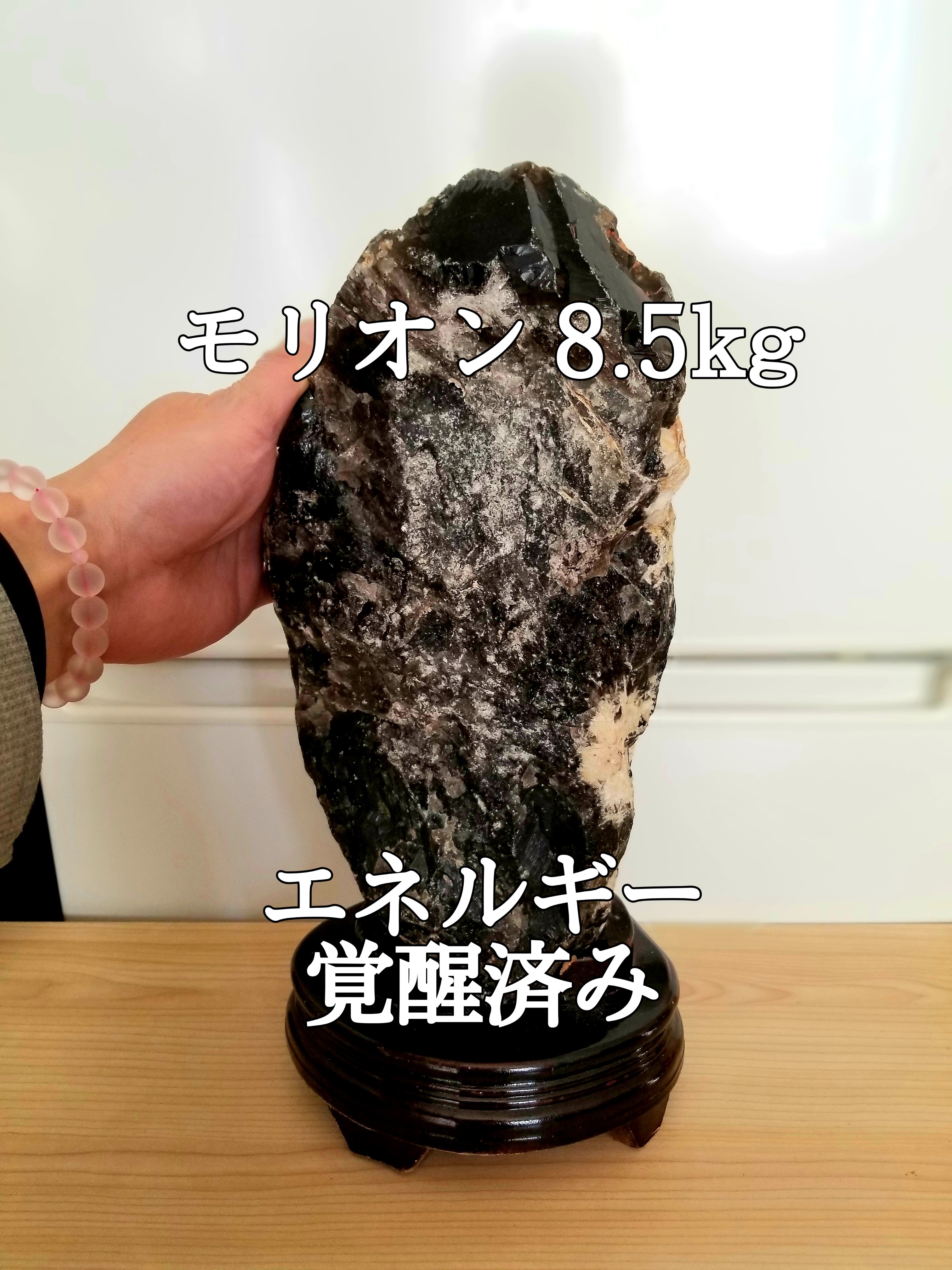 【ブログ】生きているパワーストーンのご紹介♪