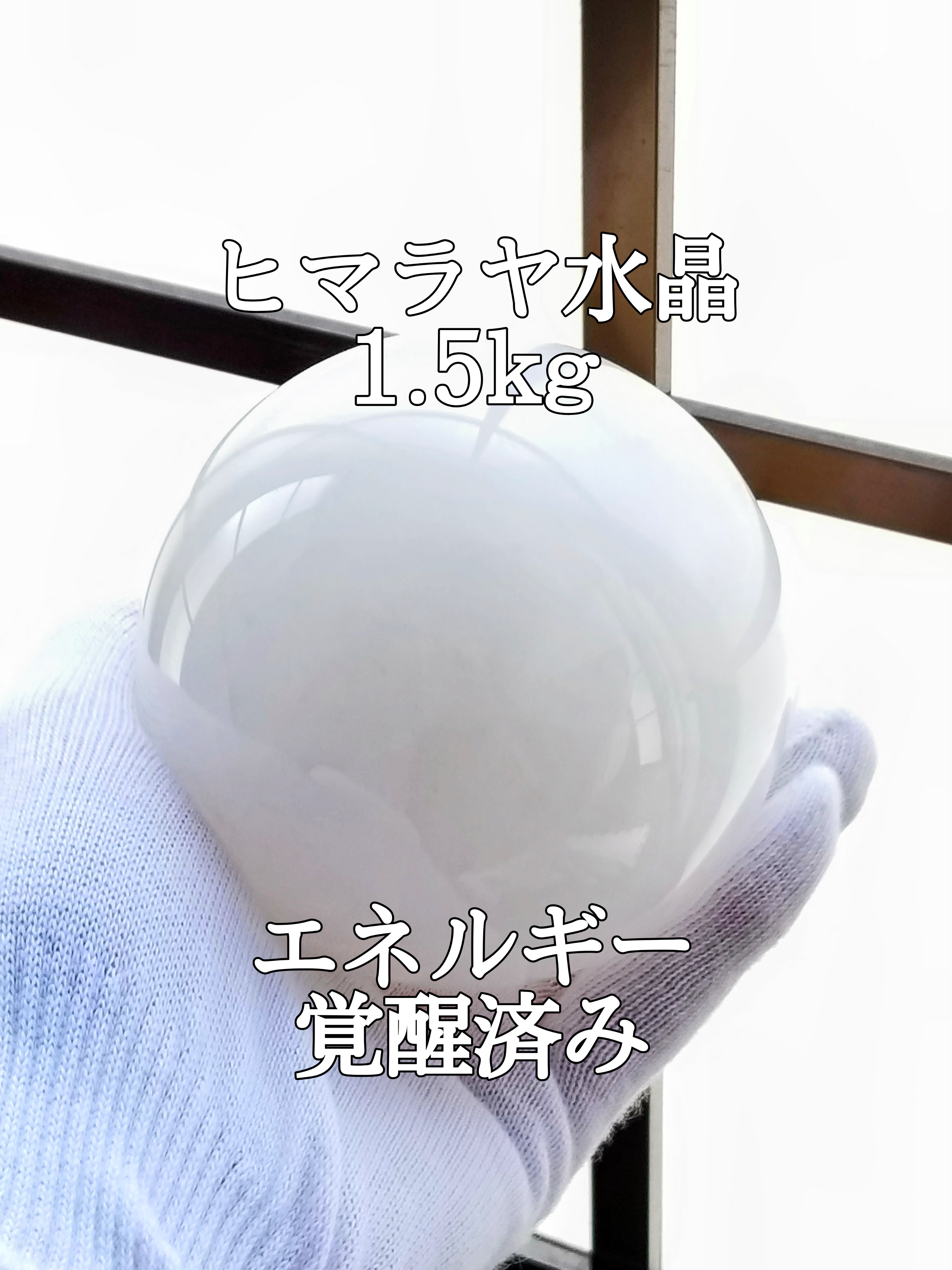 【ブログ】生きているパワーストーンのご紹介♪