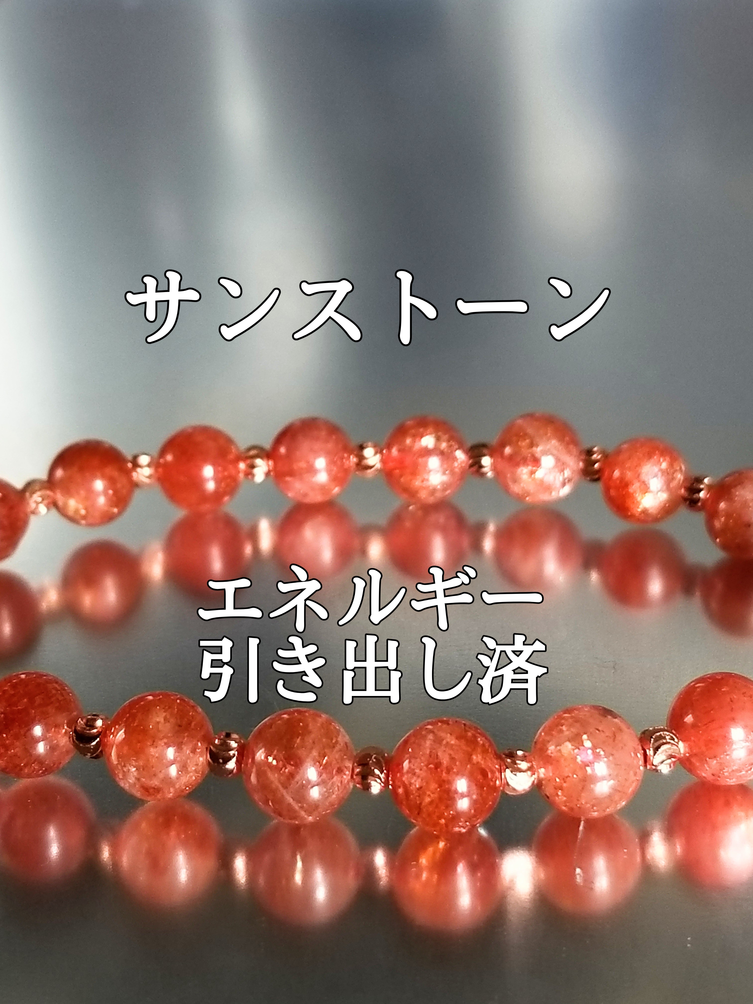 【ブログ】生きているパワーストーンのご紹介♪
