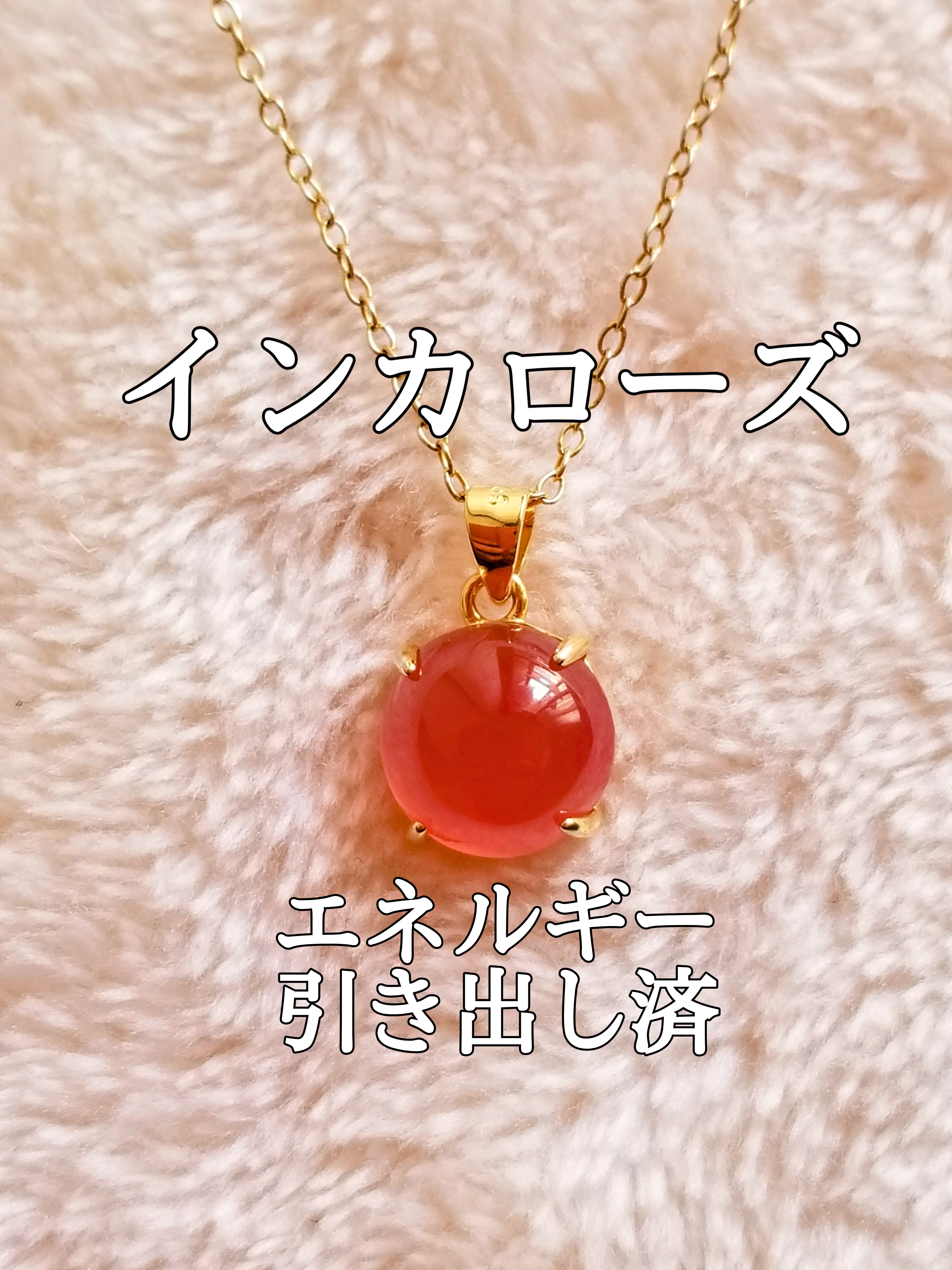 【ブログ】生きているパワーストーンのご紹介♪