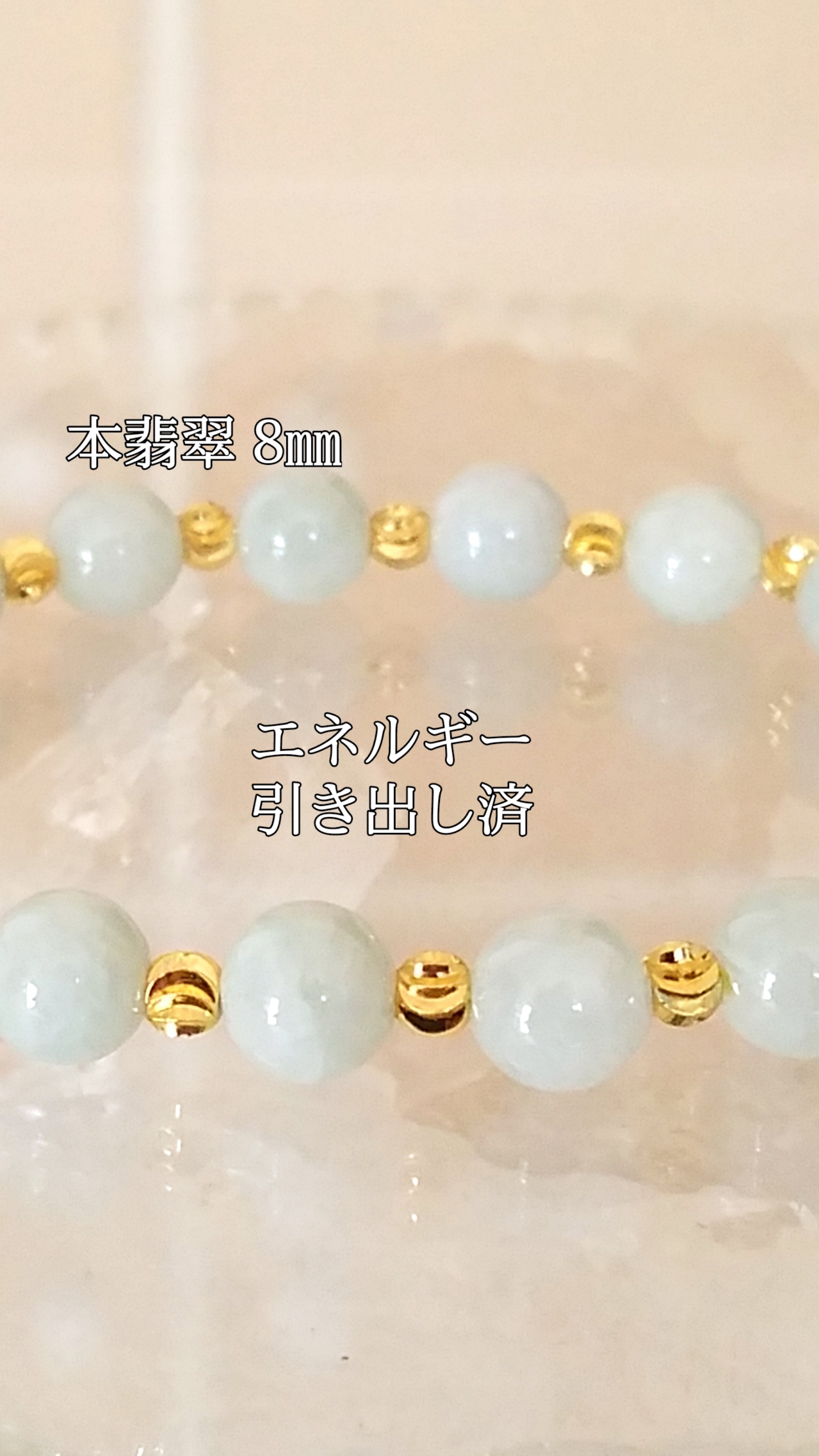 【ブログ】生きているパワーストーンのご紹介♪