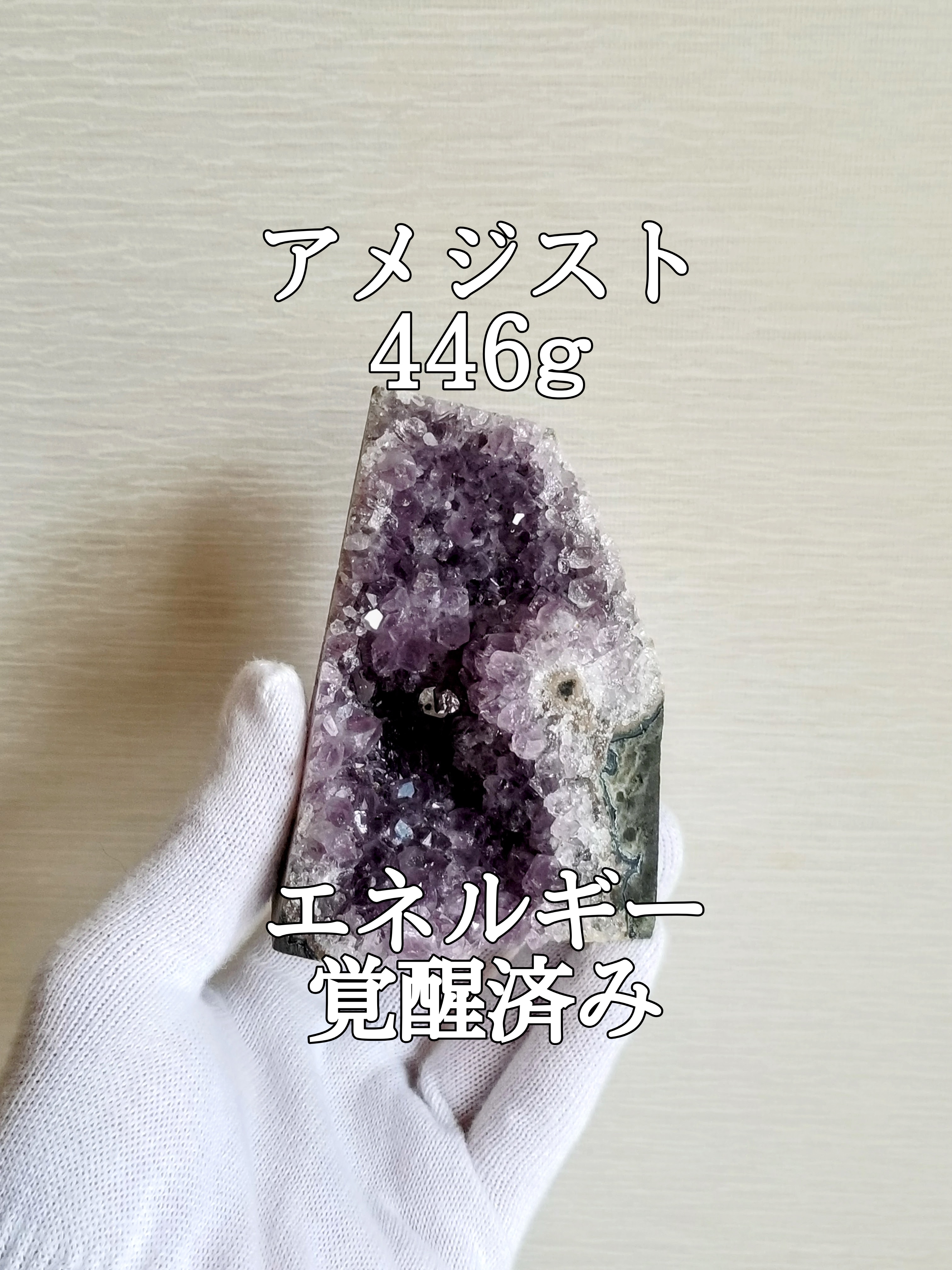 【ブログ】生きているパワーストーンのご紹介♪