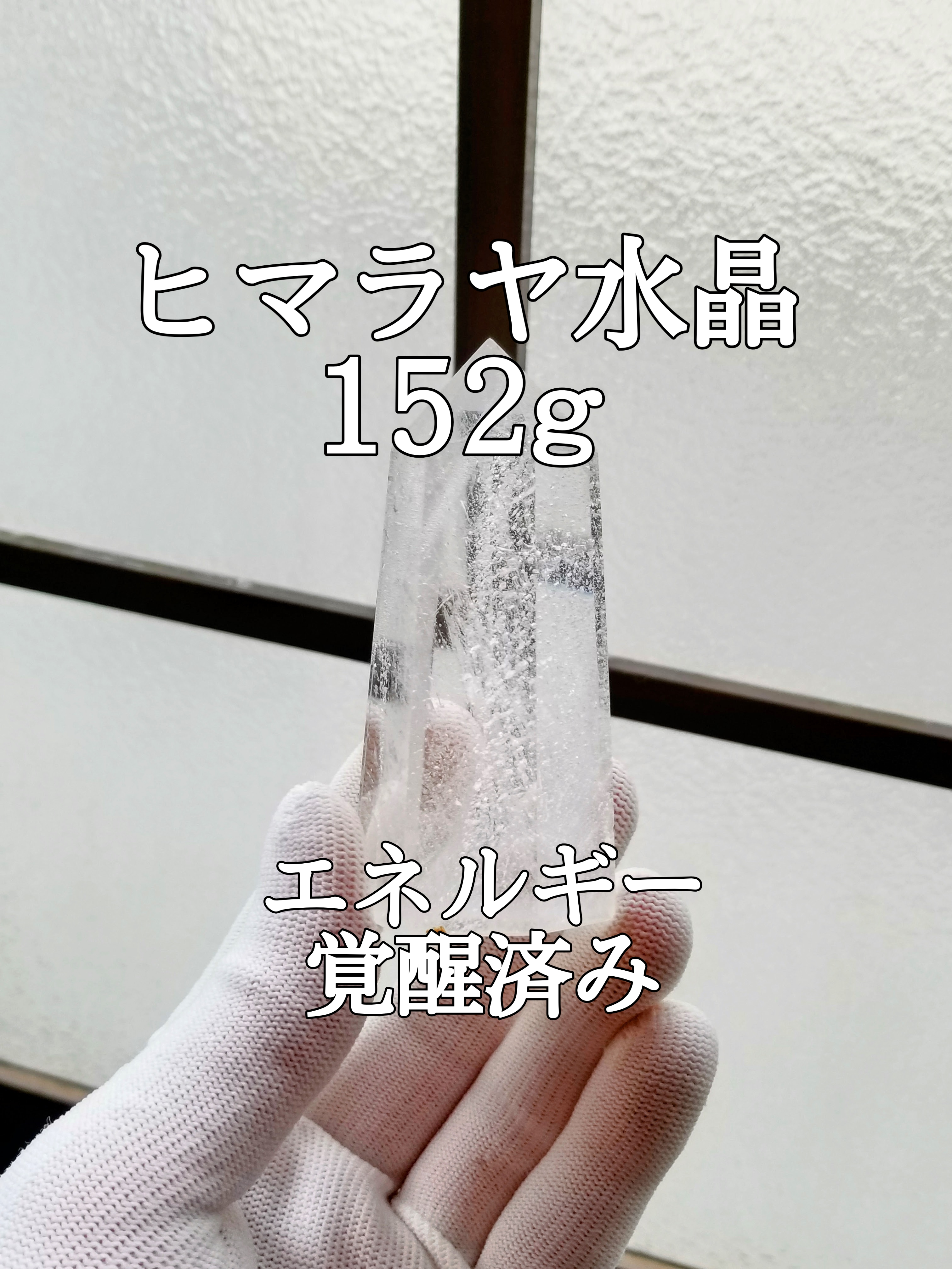 🆕【ブログ】生きているパワーストーンのご紹介♪