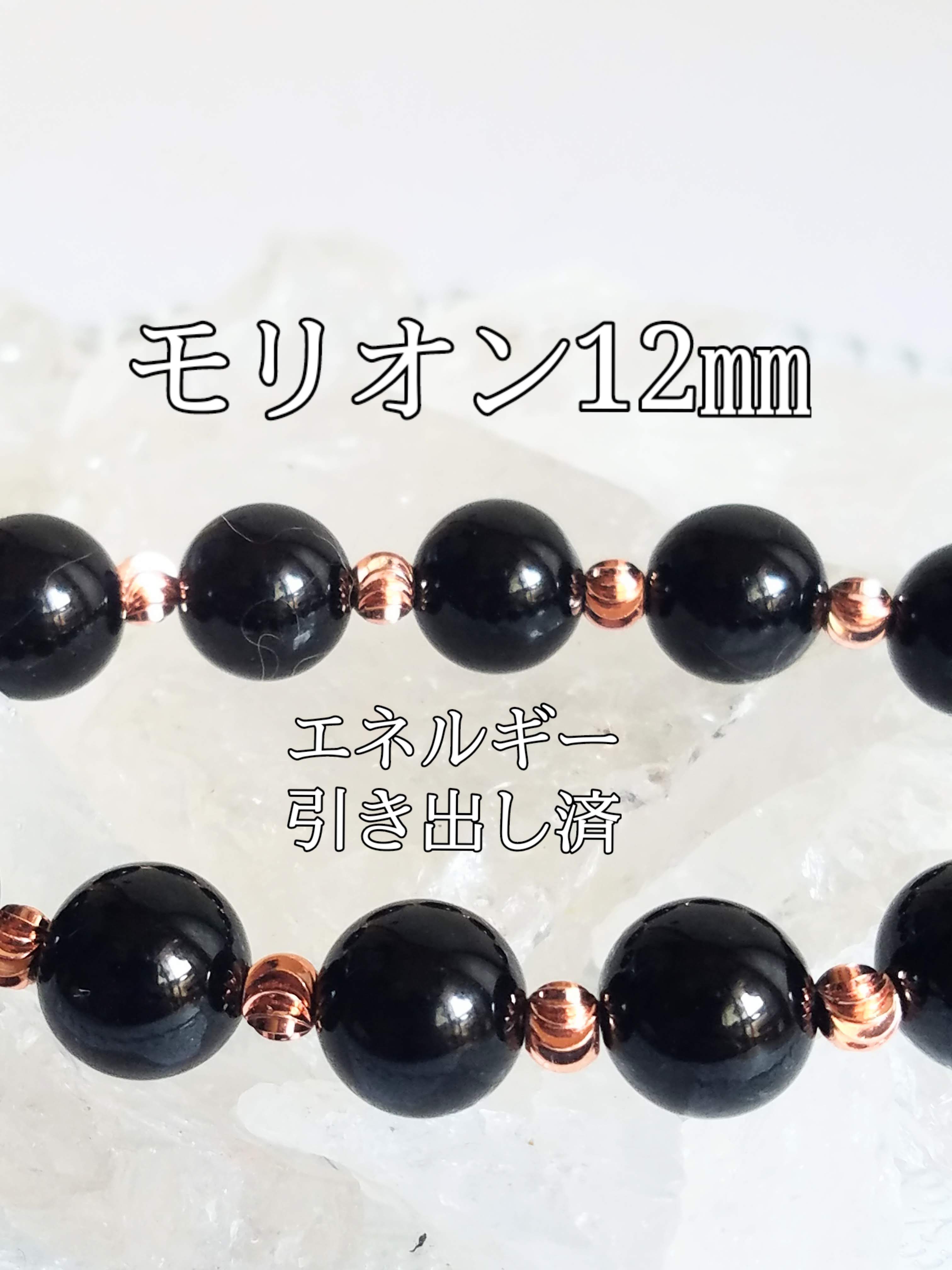 【ブログ】生きているパワーストーンのご紹介♪
