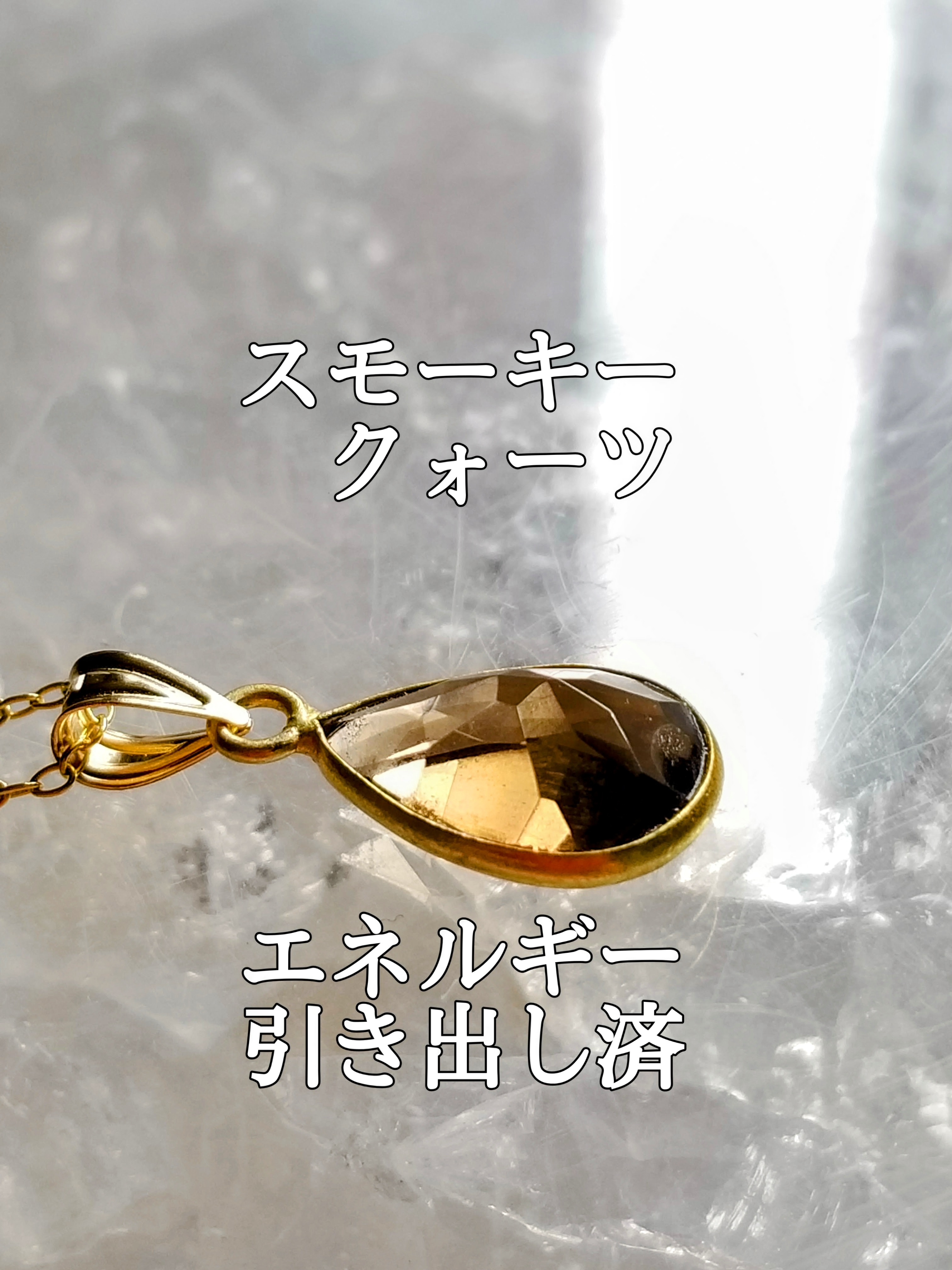 【ブログ】生きているパワーストーンのご紹介♪