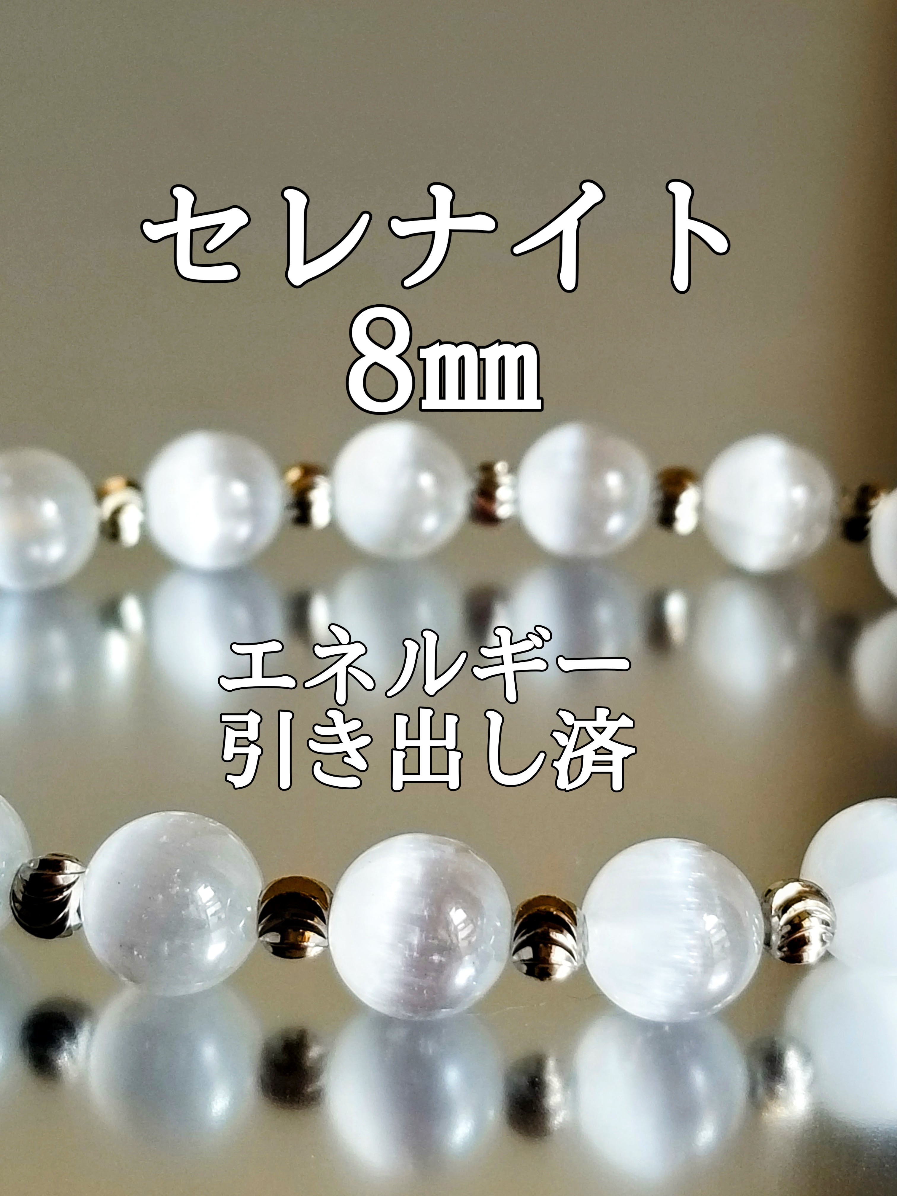 【ブログ】生きているパワーストーンのご紹介♪