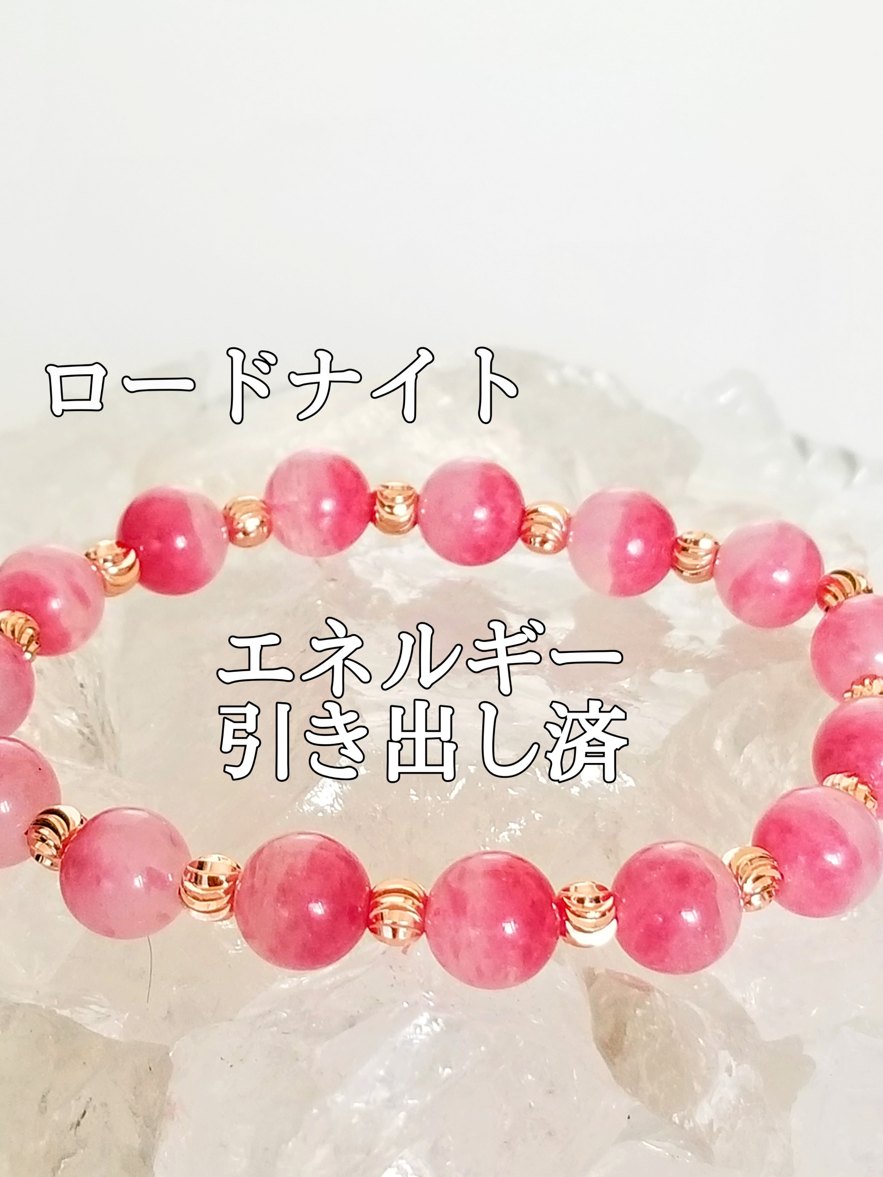 【ブログ】生きているパワーストーンのご紹介♪