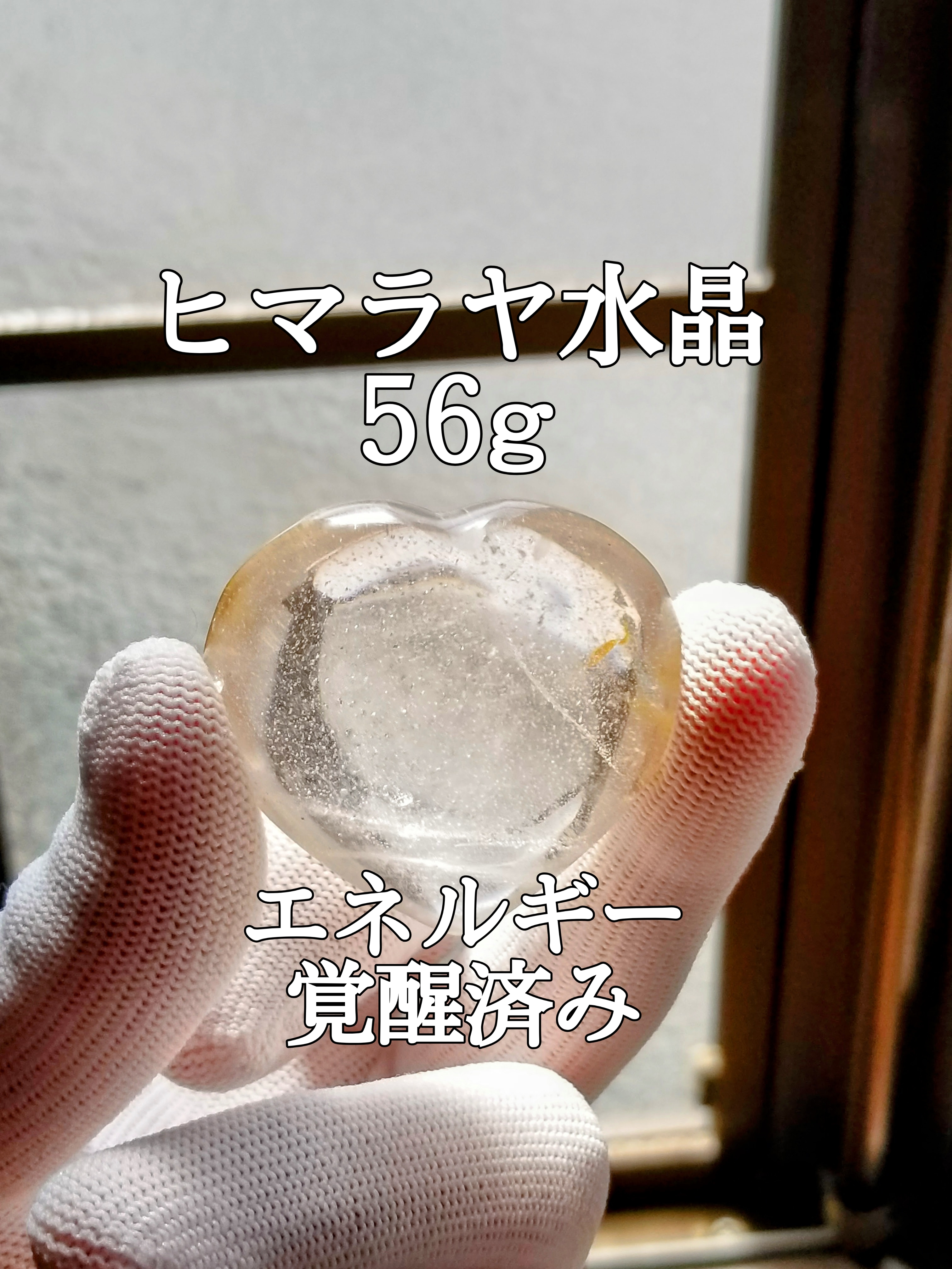 【ブログ】生きているパワーストーンのご紹介♪