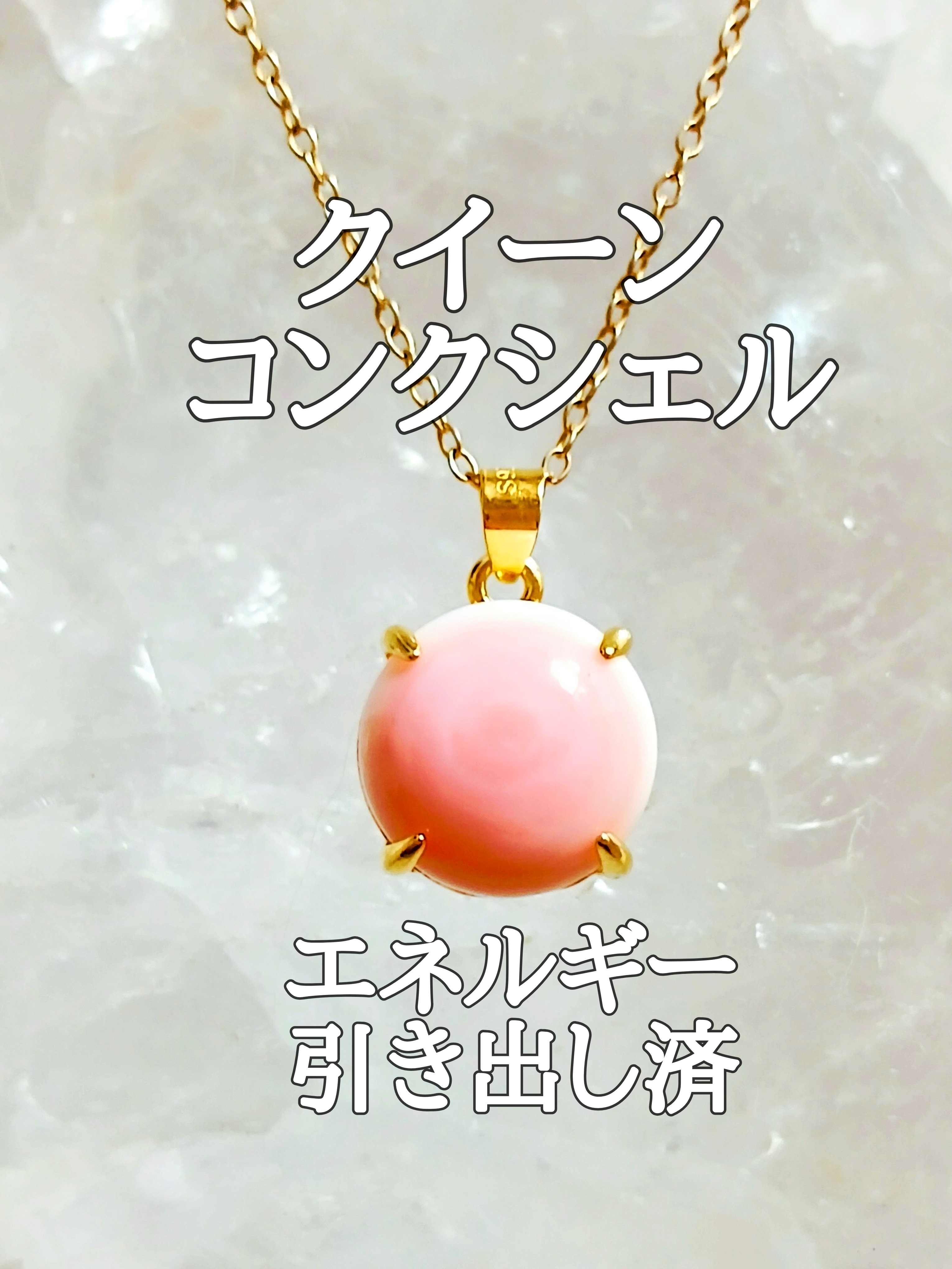 【ブログ】生きているパワーストーンのご紹介♪