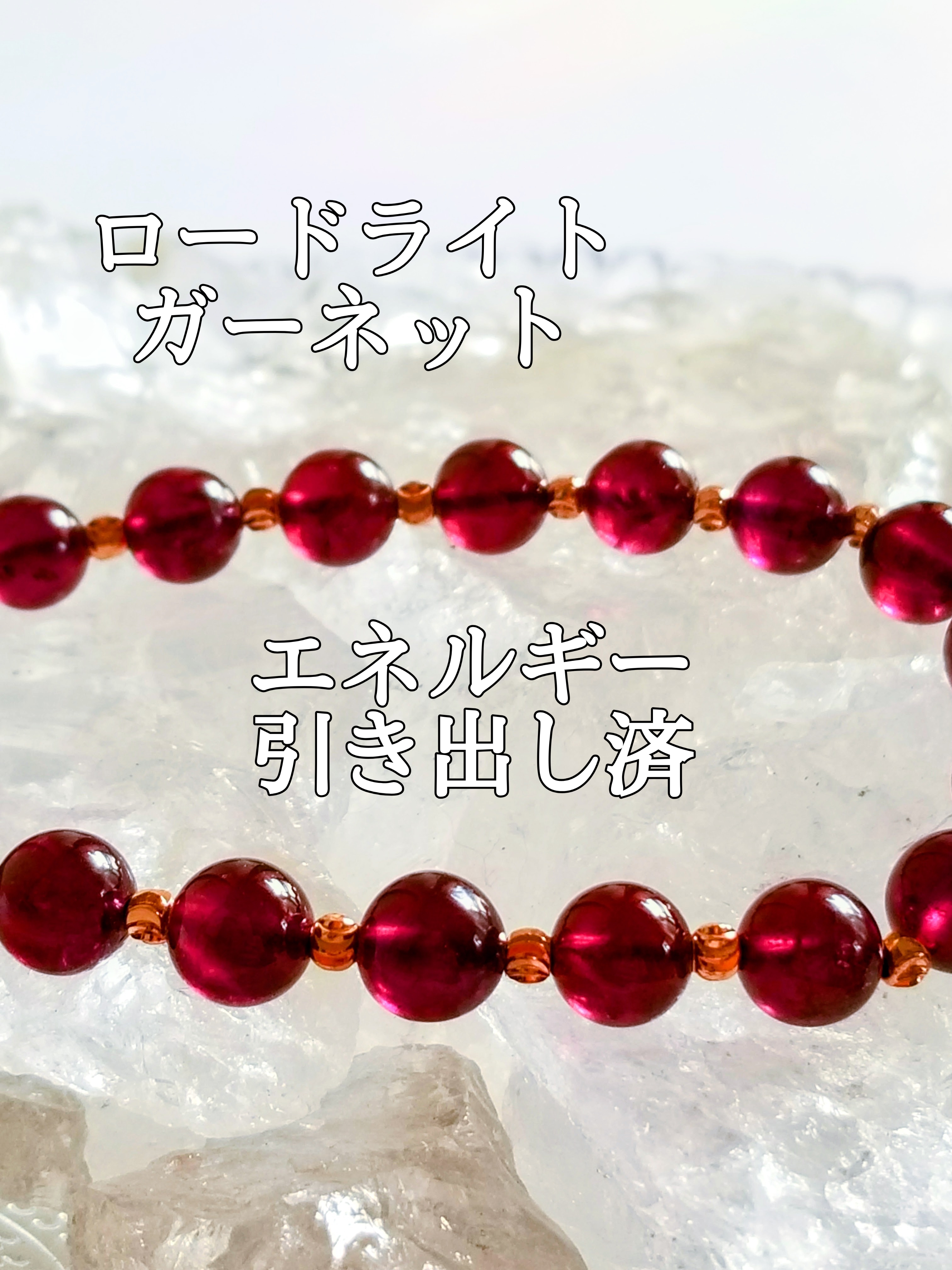 【ブログ】生きているパワーストーンのご紹介♪