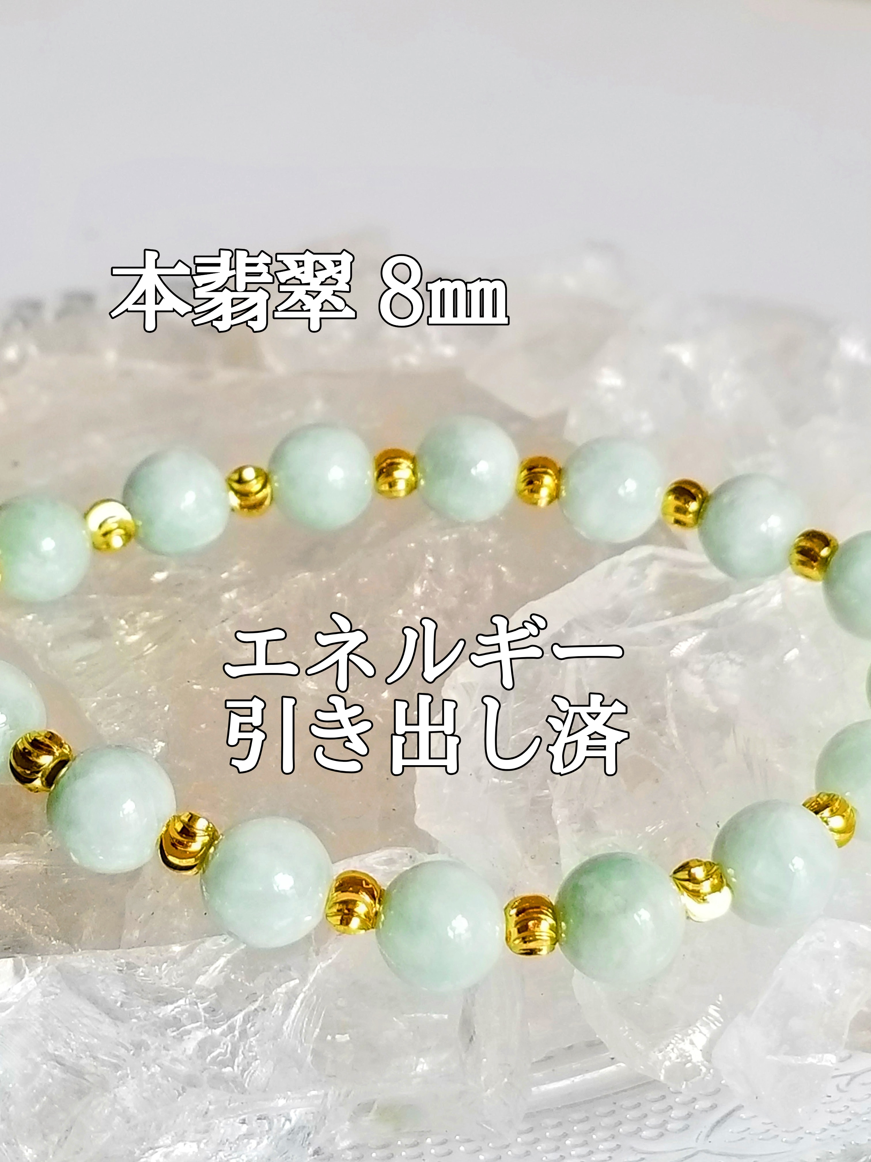 【ブログ】生きているパワーストーンのご紹介♪