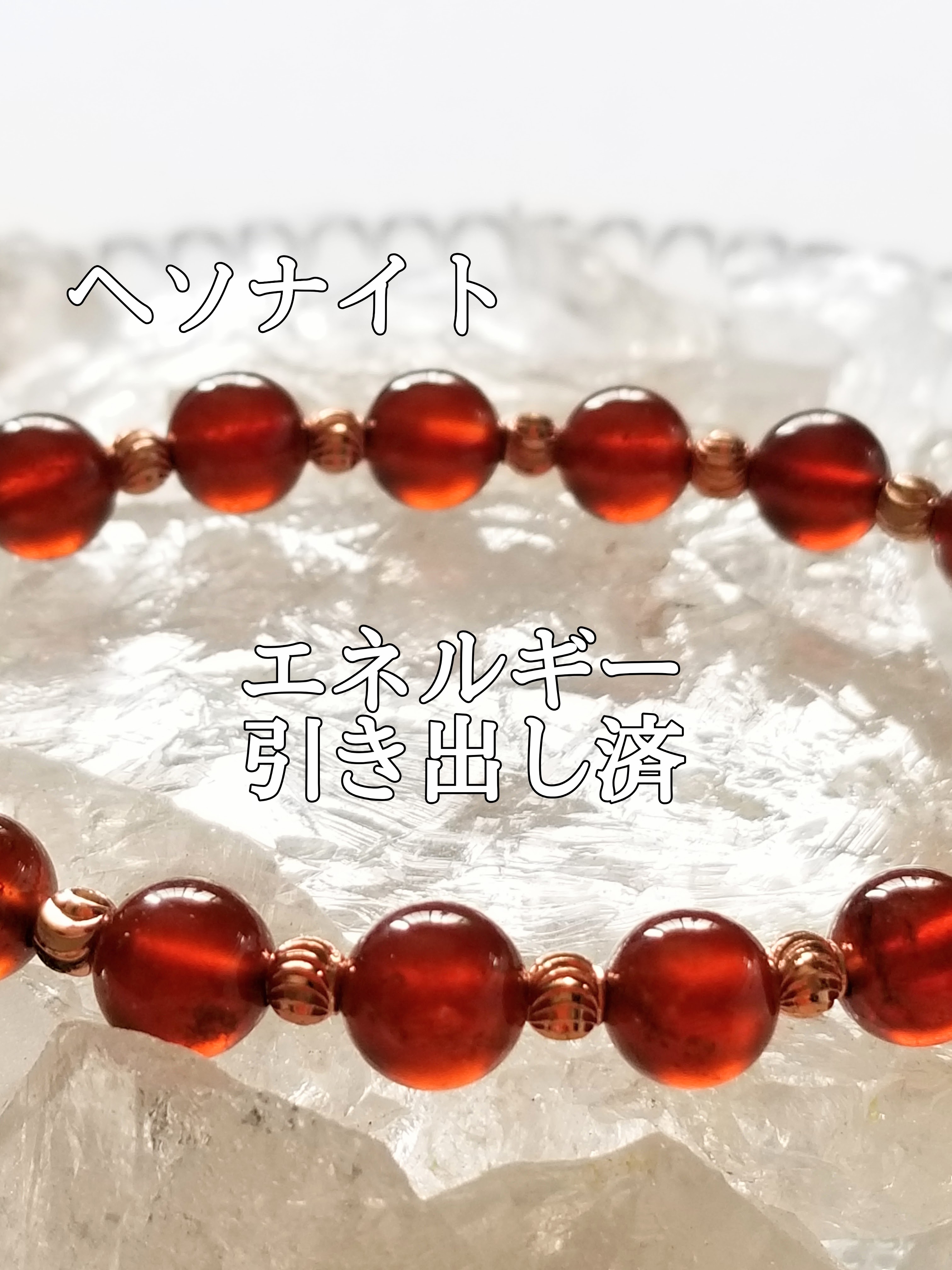 【ブログ】生きているパワーストーンのご紹介♪