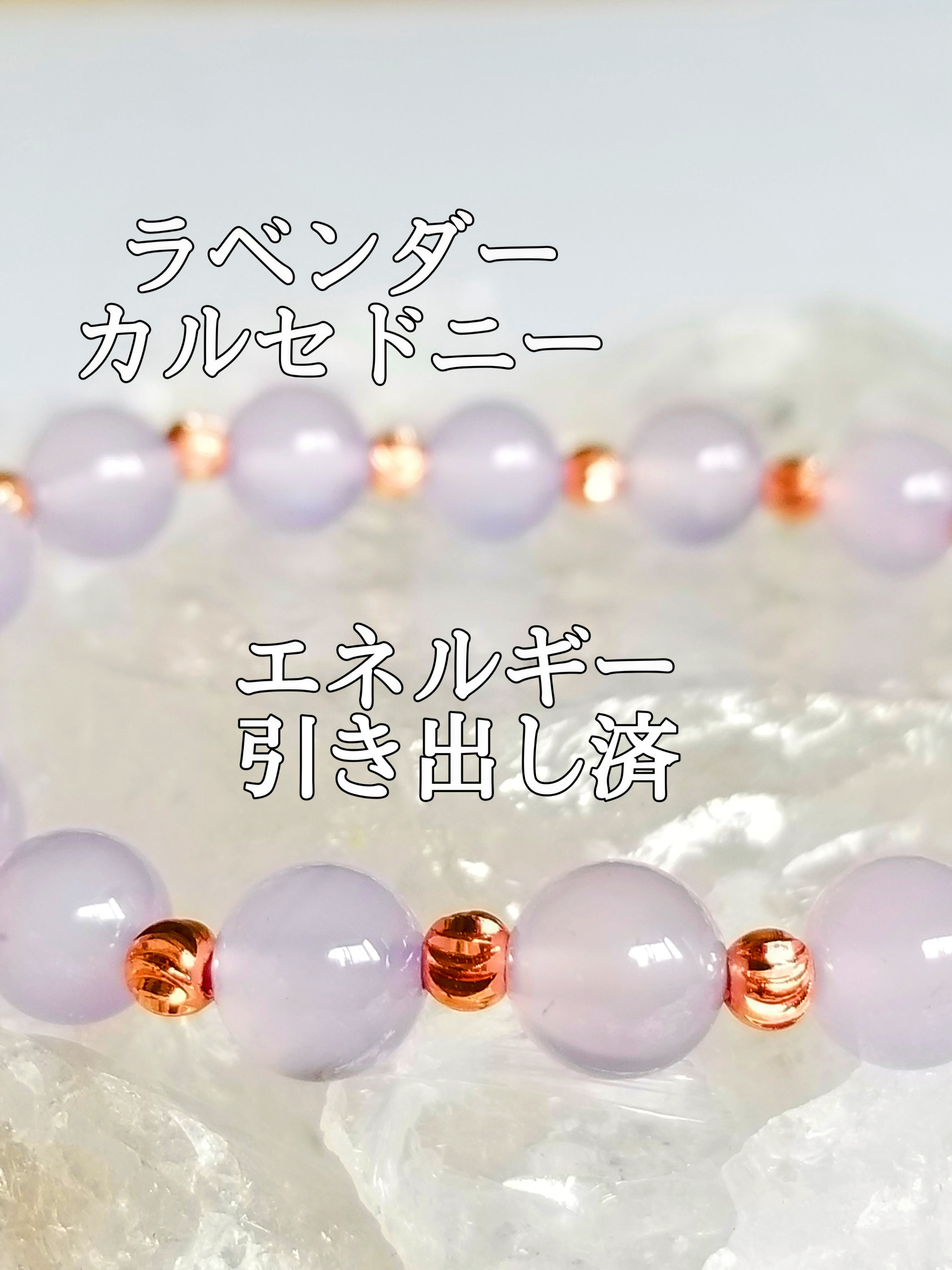 【ブログ】生きているパワーストーンのご紹介♪
