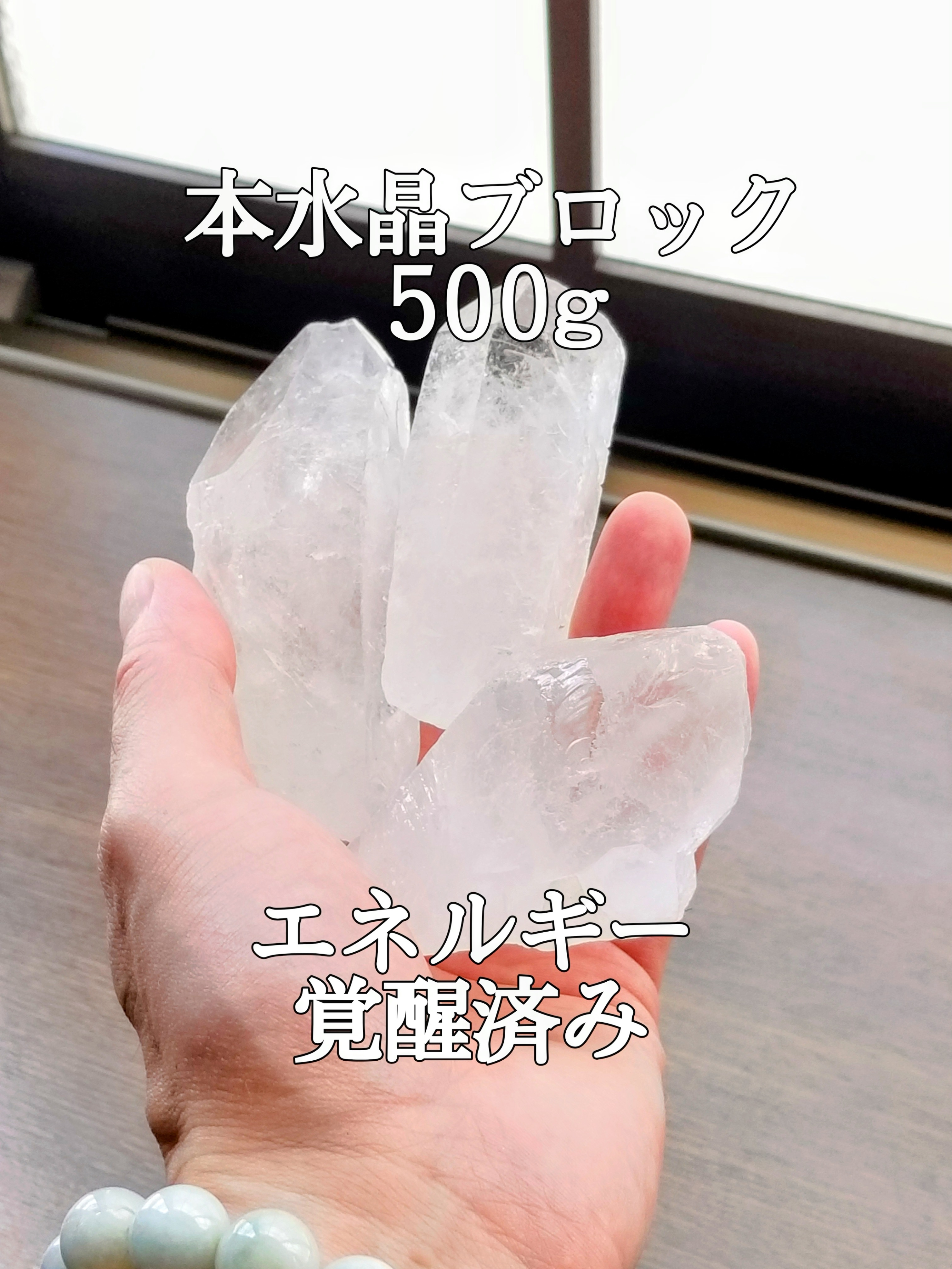 【ブログ】生きているパワーストーンのご紹介♪