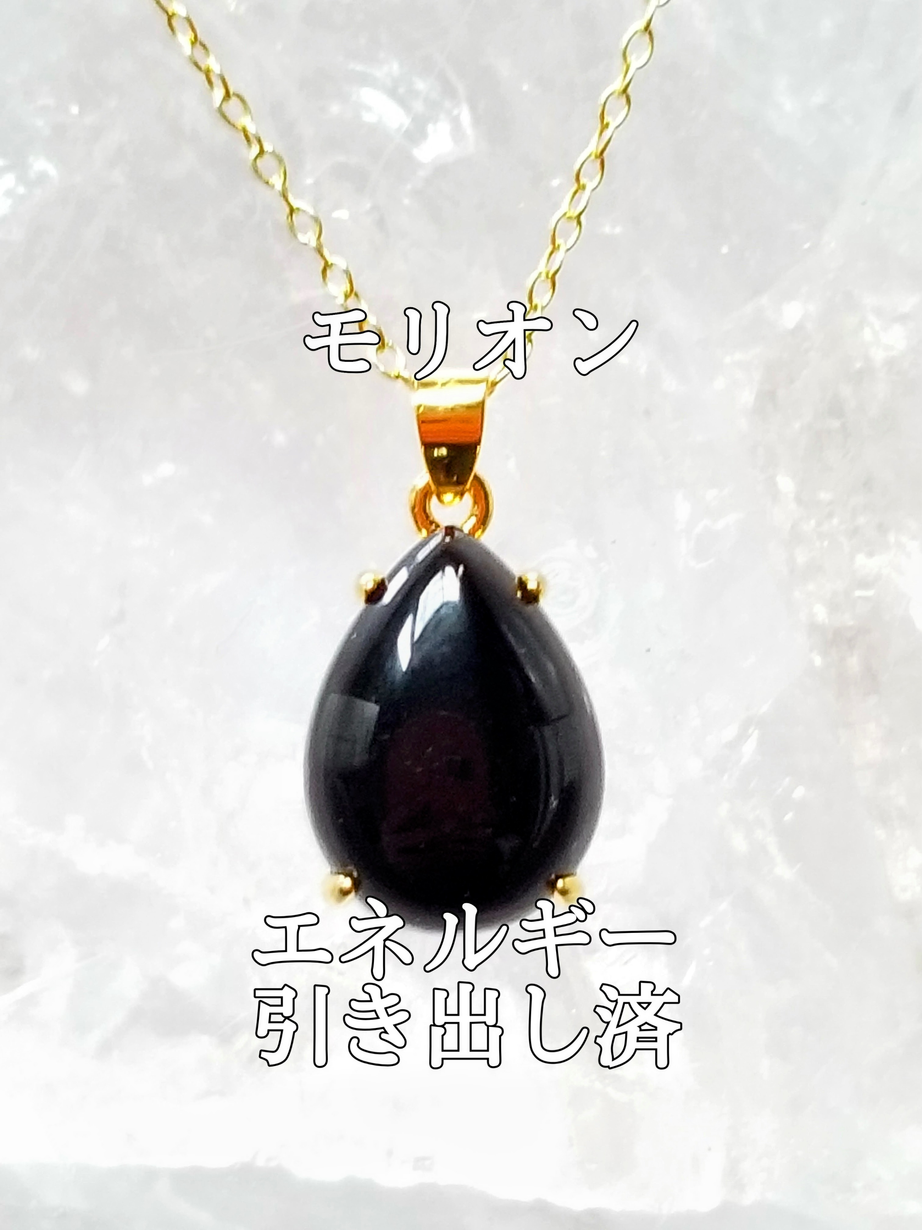 【ブログ】生きているパワーストーンのご紹介♪
